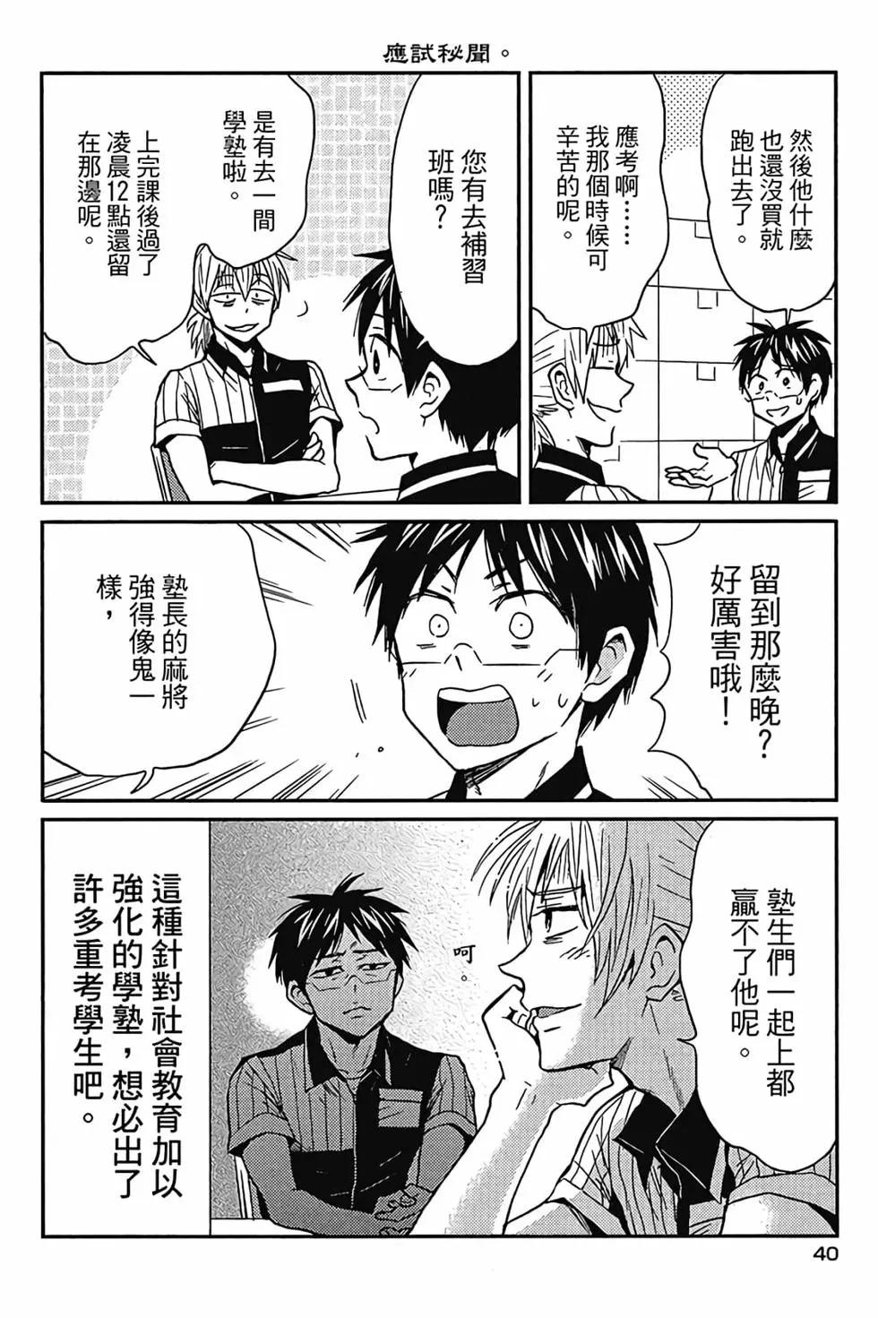 第04卷40