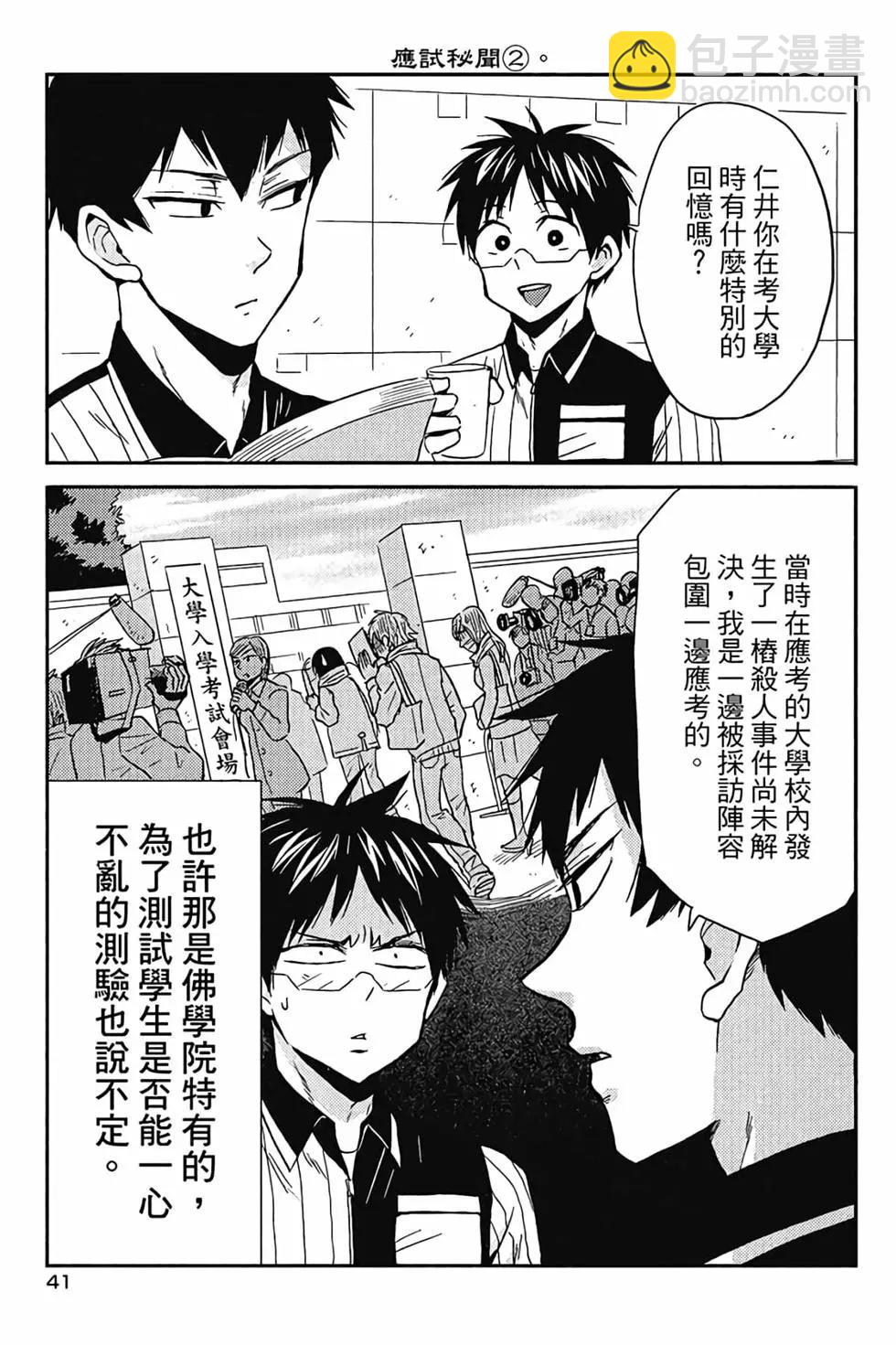 第04卷41