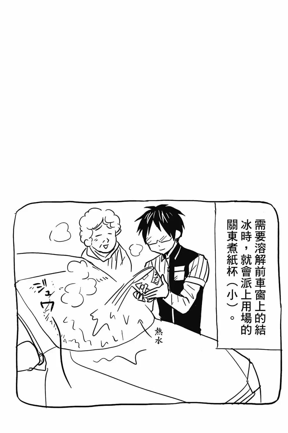 第04卷44