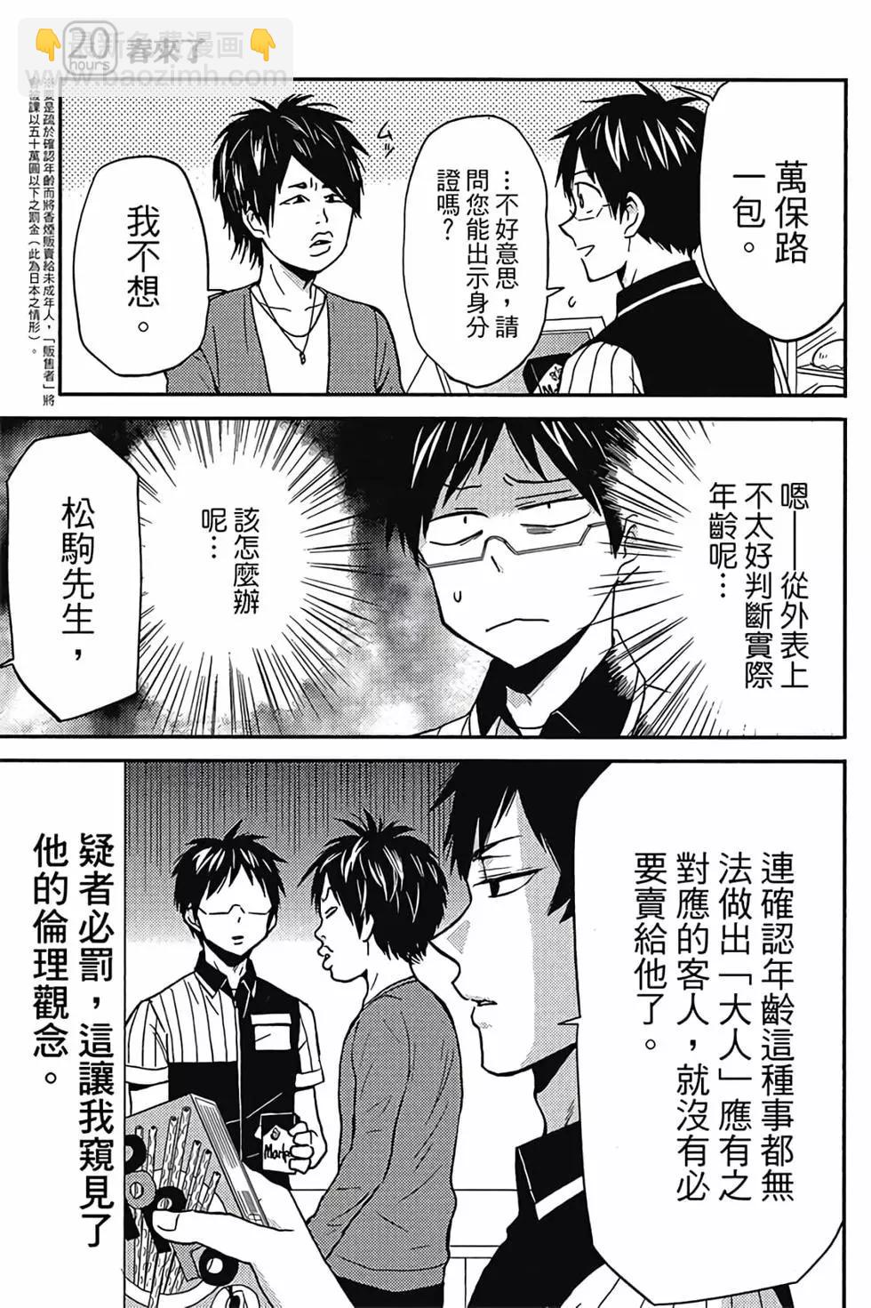 第04卷45