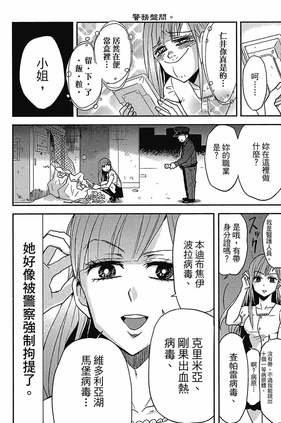 第04卷46