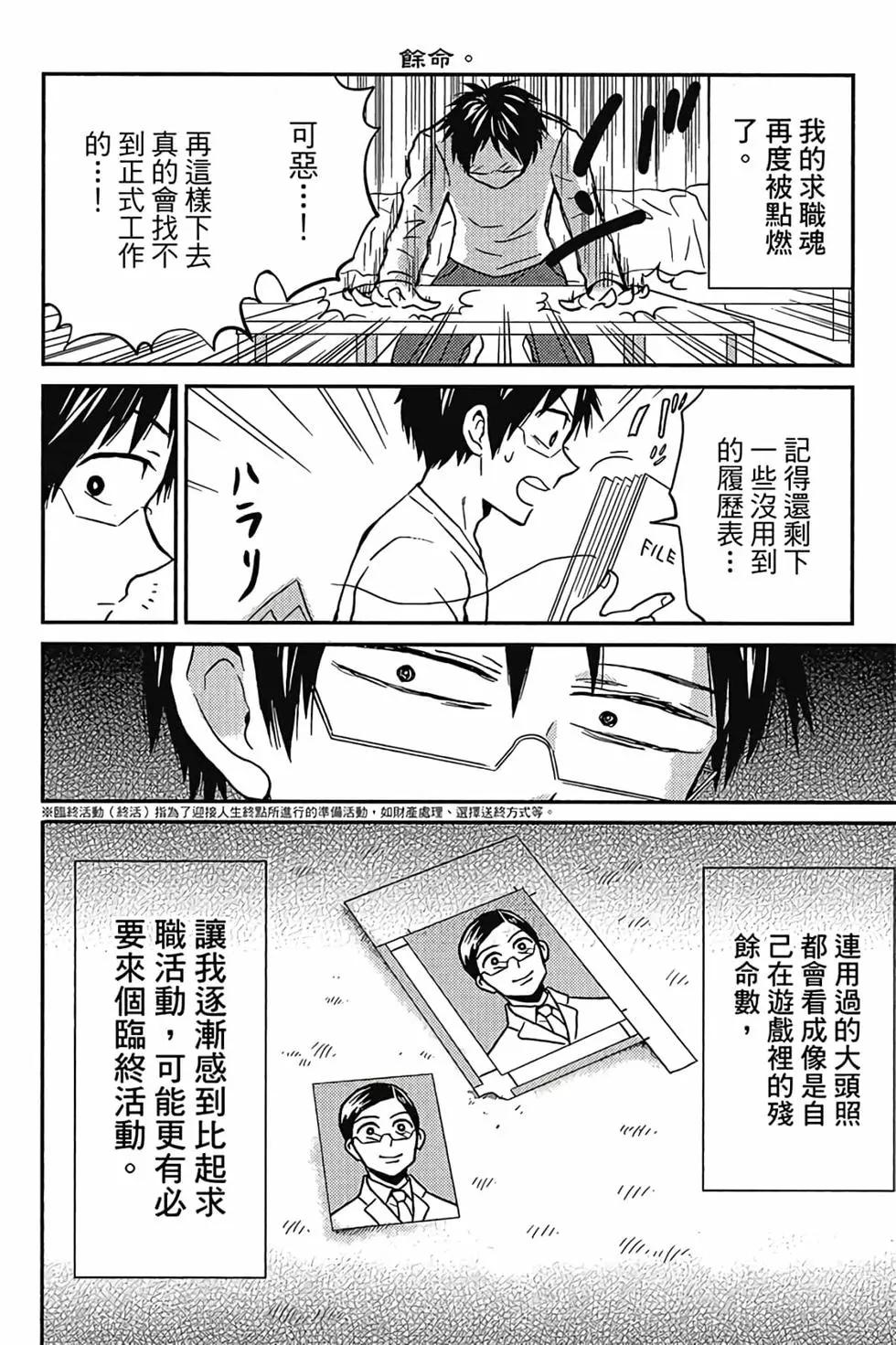 第04卷48