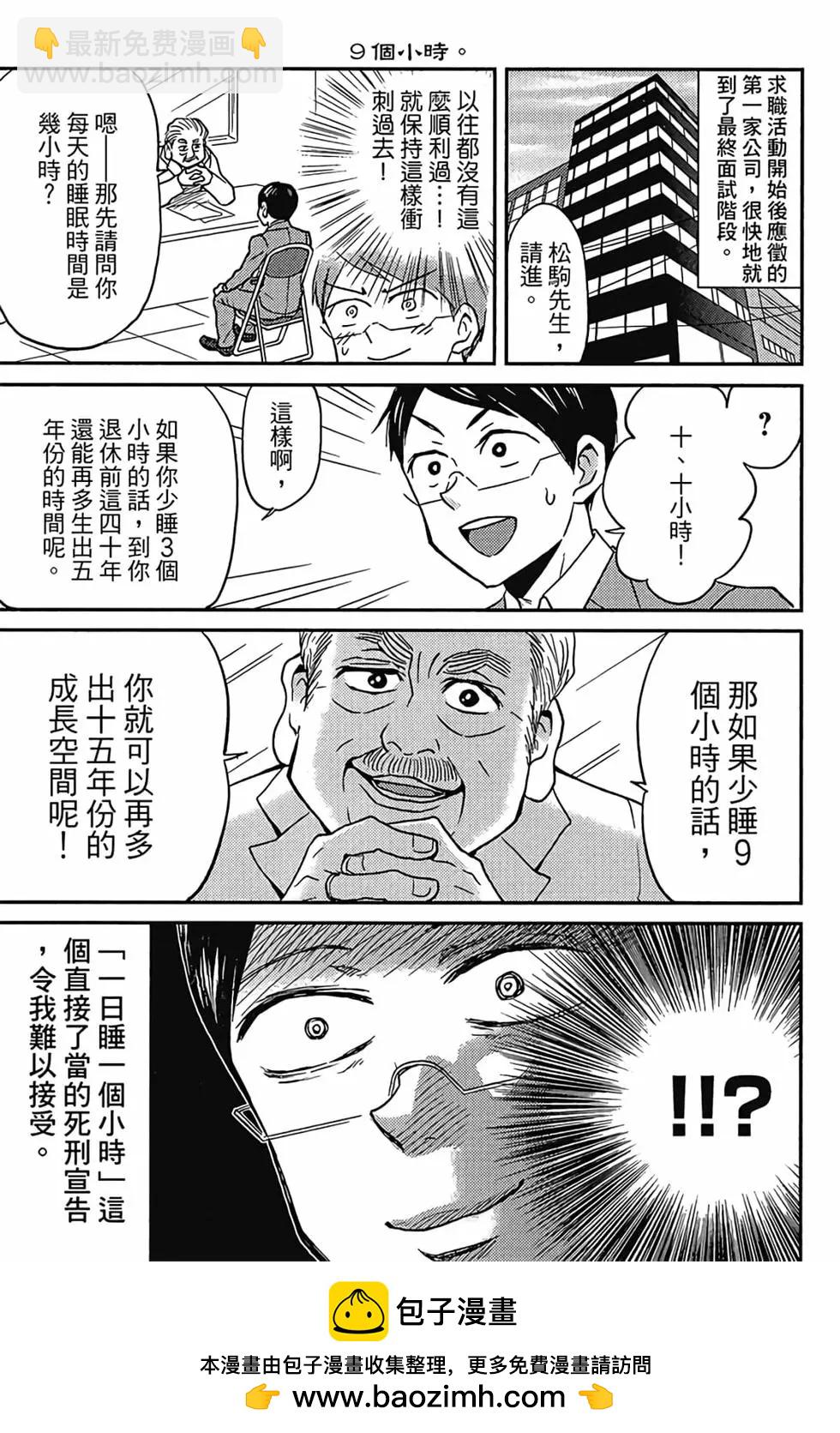 第04卷49