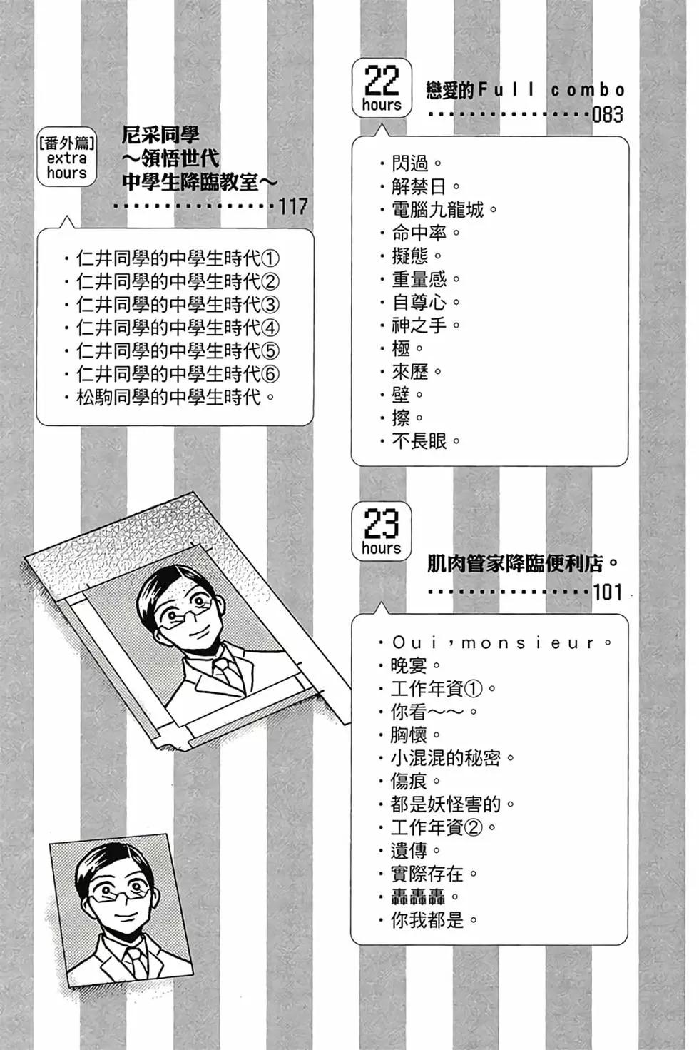 第04卷5