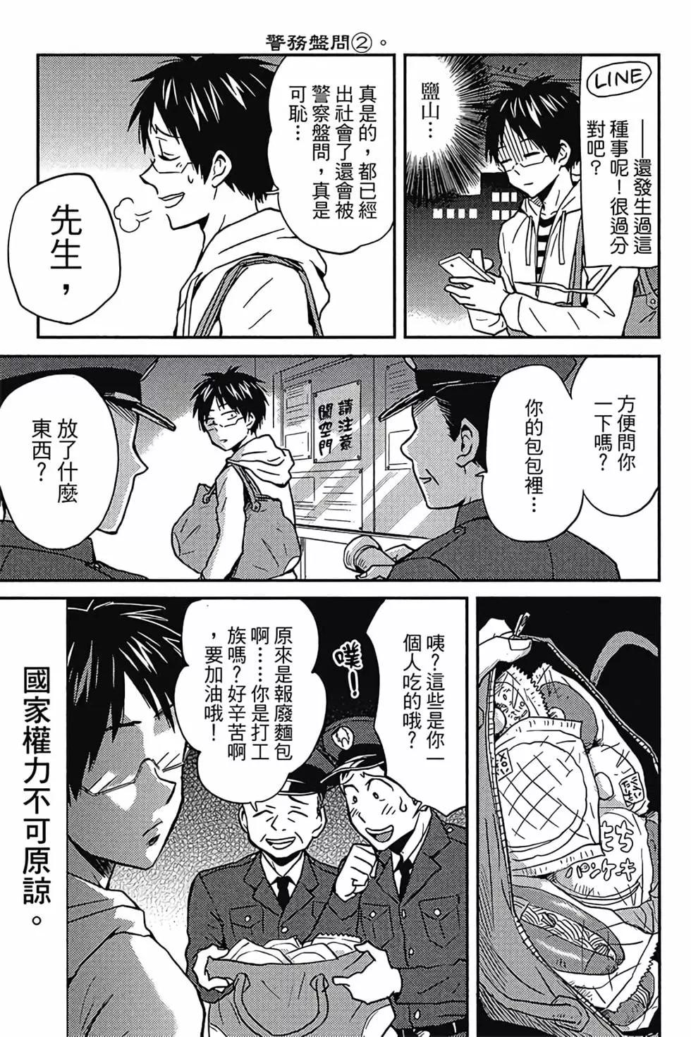 第04卷51