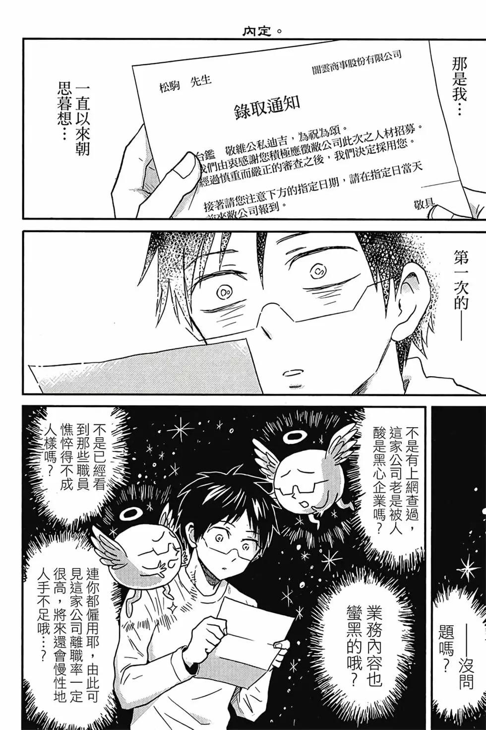 第04卷54