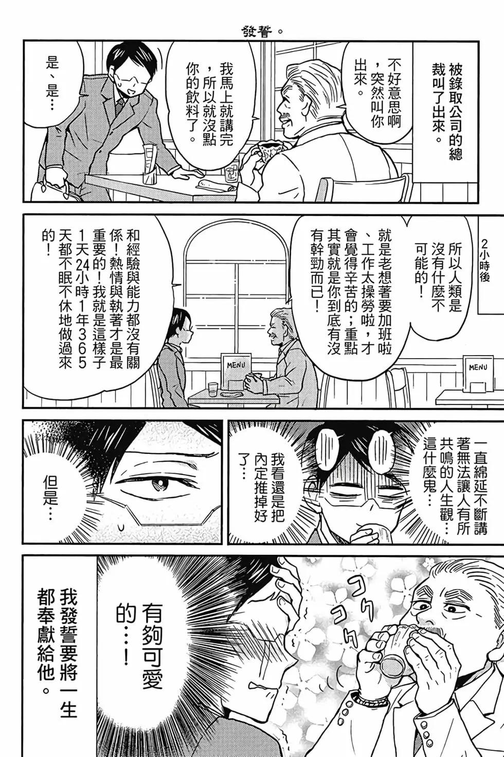 第04卷56