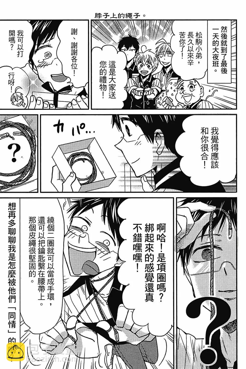 第04卷59