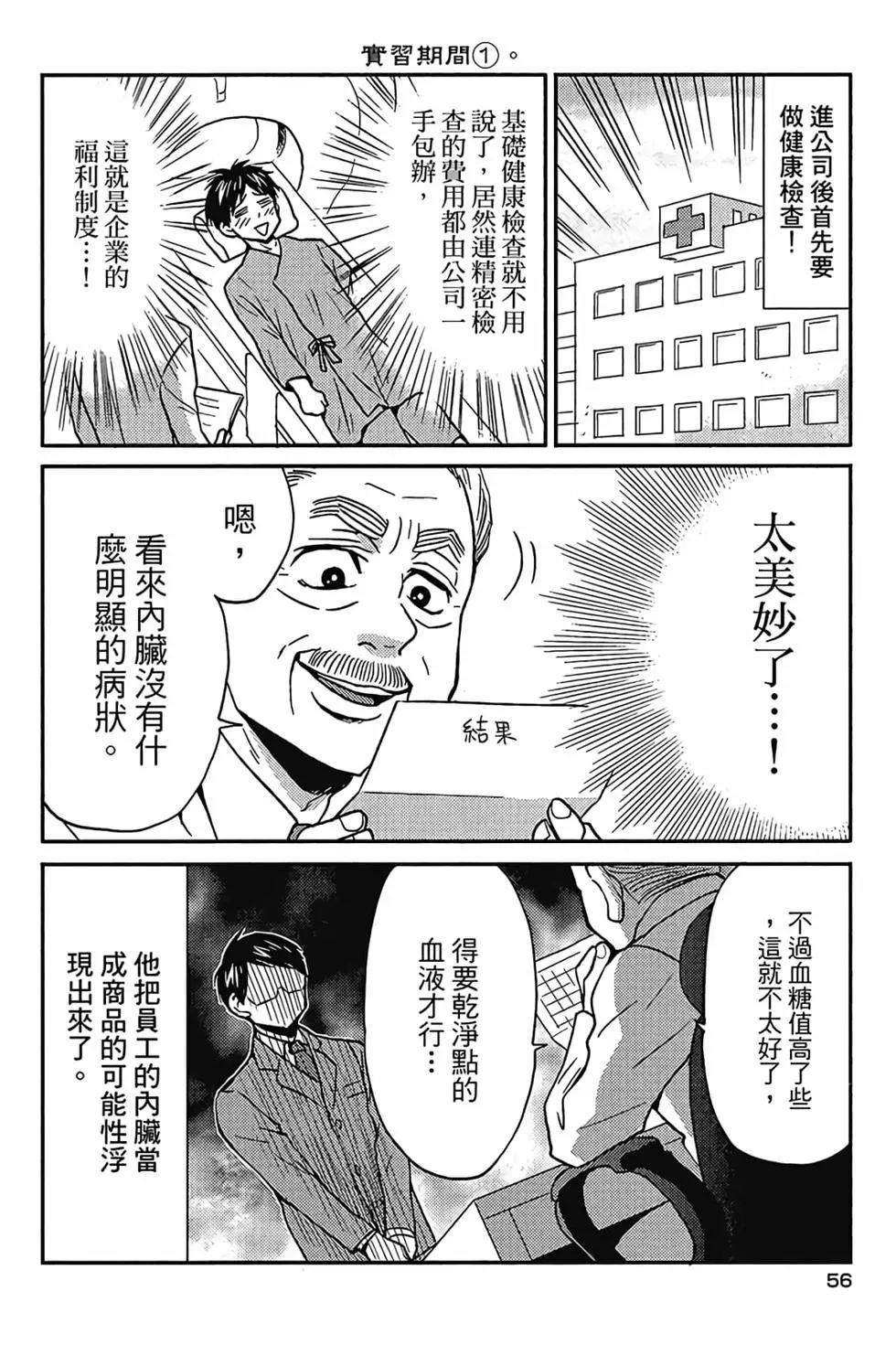 第04卷60