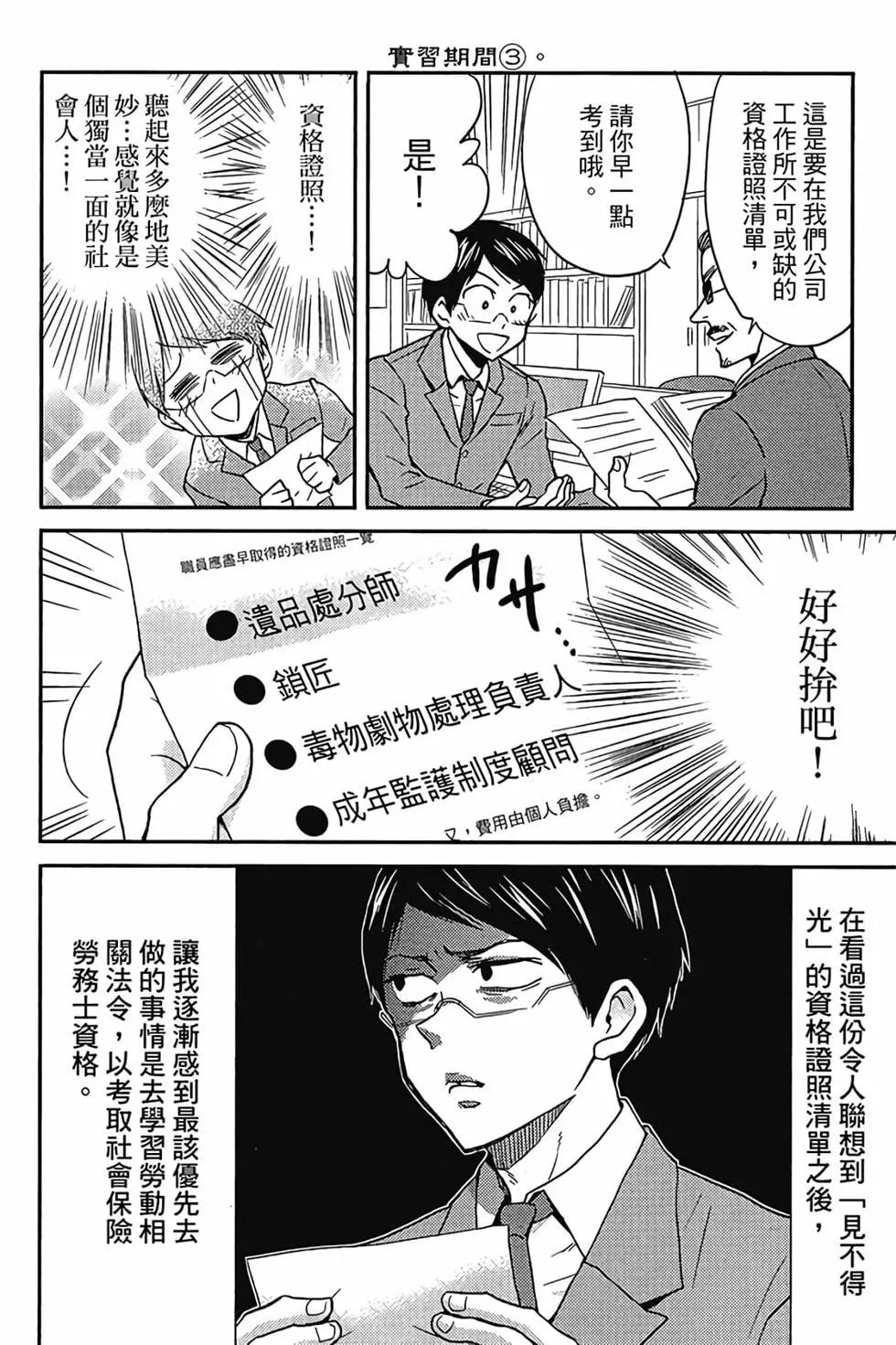 第04卷62