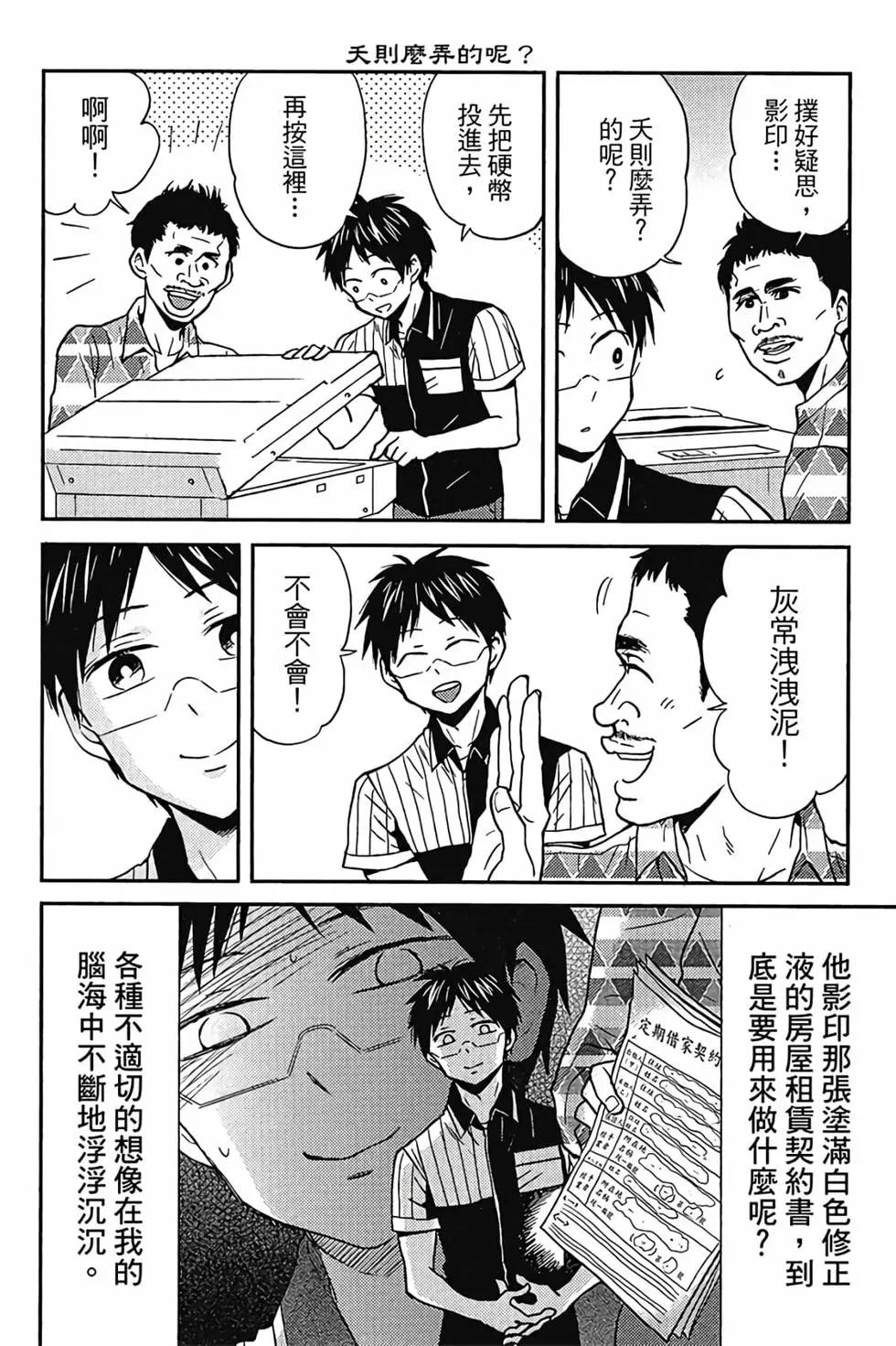 第04卷70