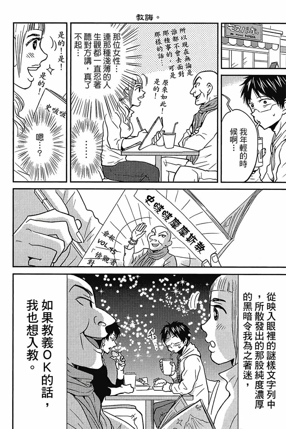 第04卷72