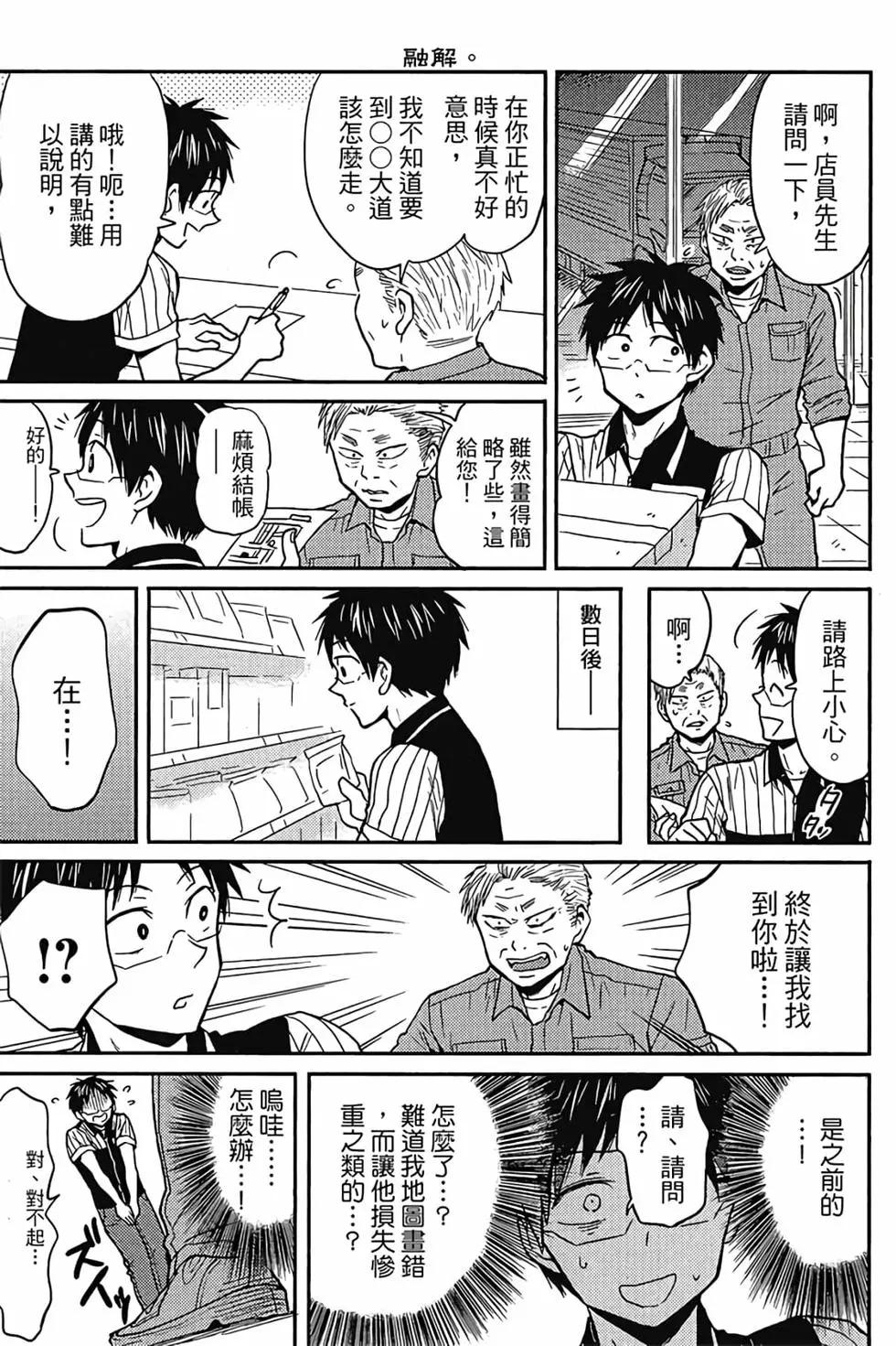 第04卷73