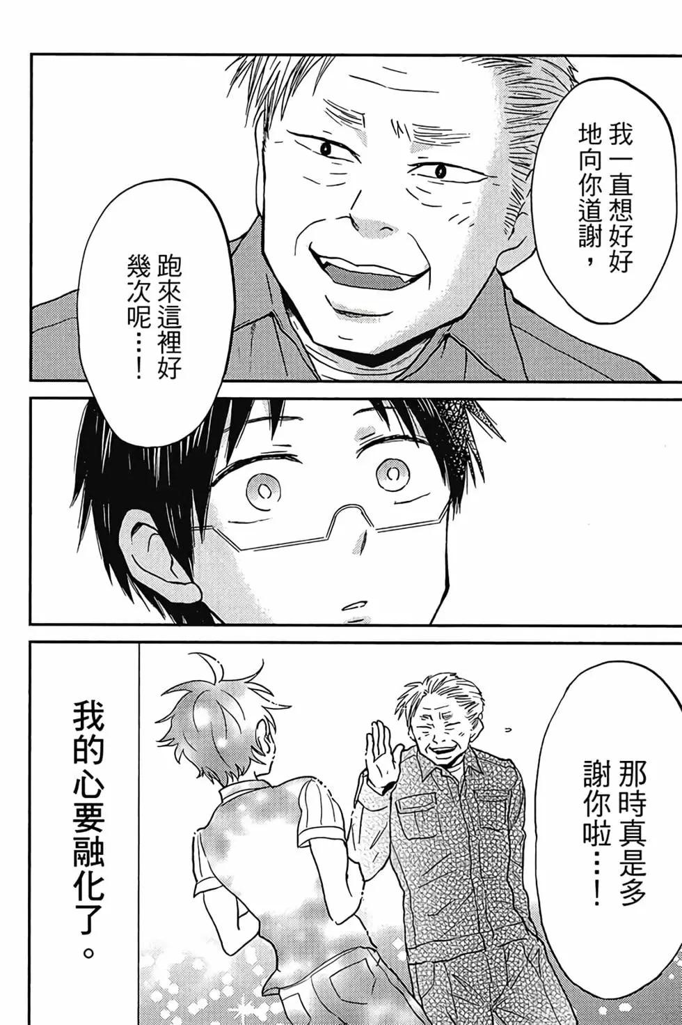 第04卷74