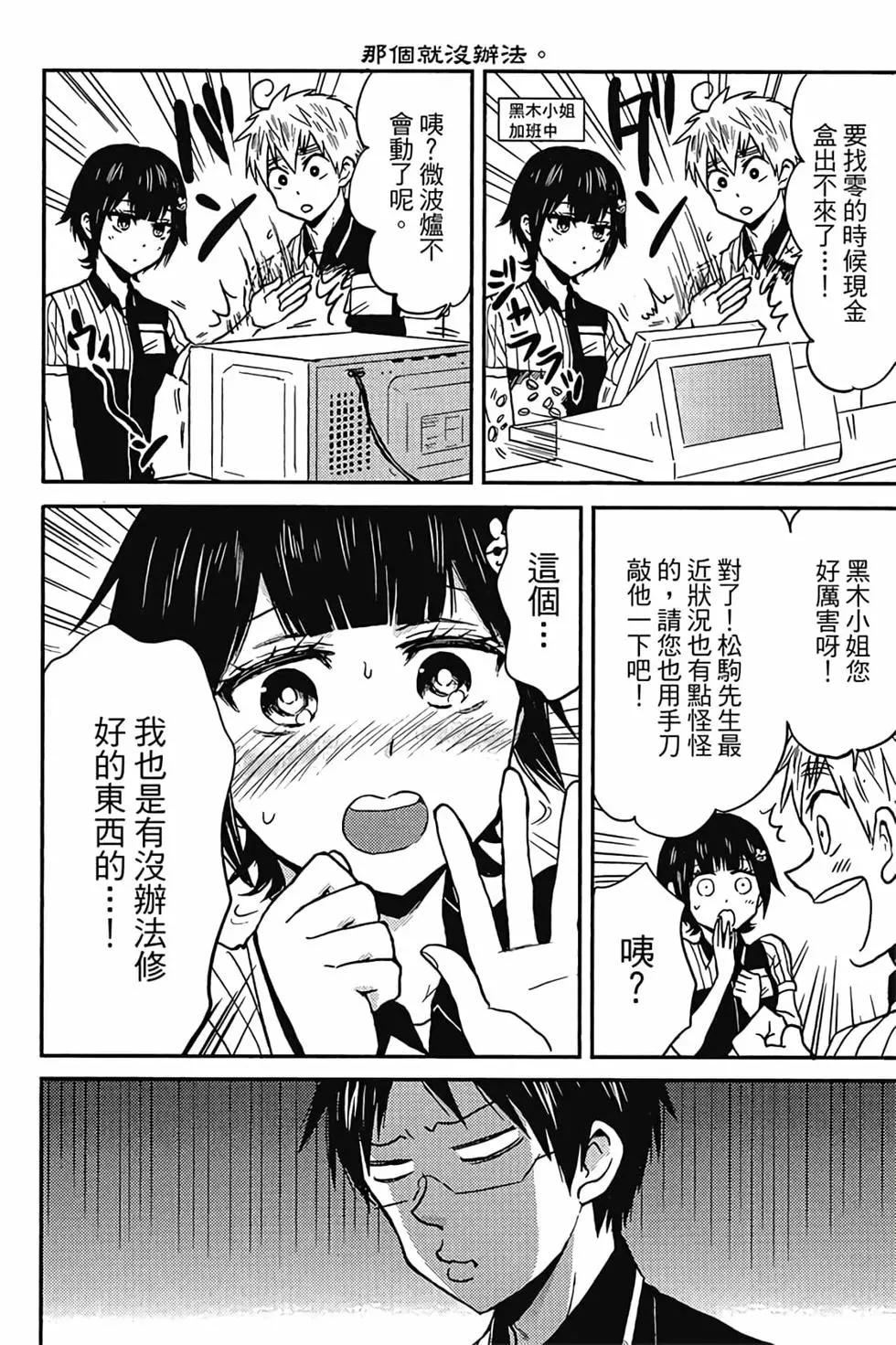 第04卷76