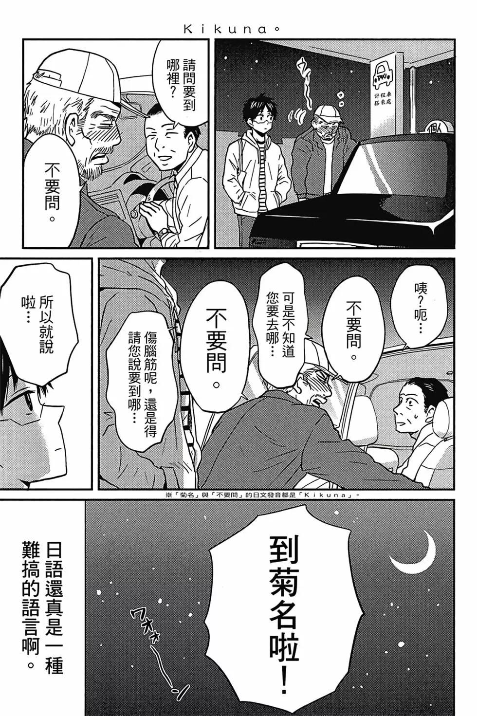 第04卷77