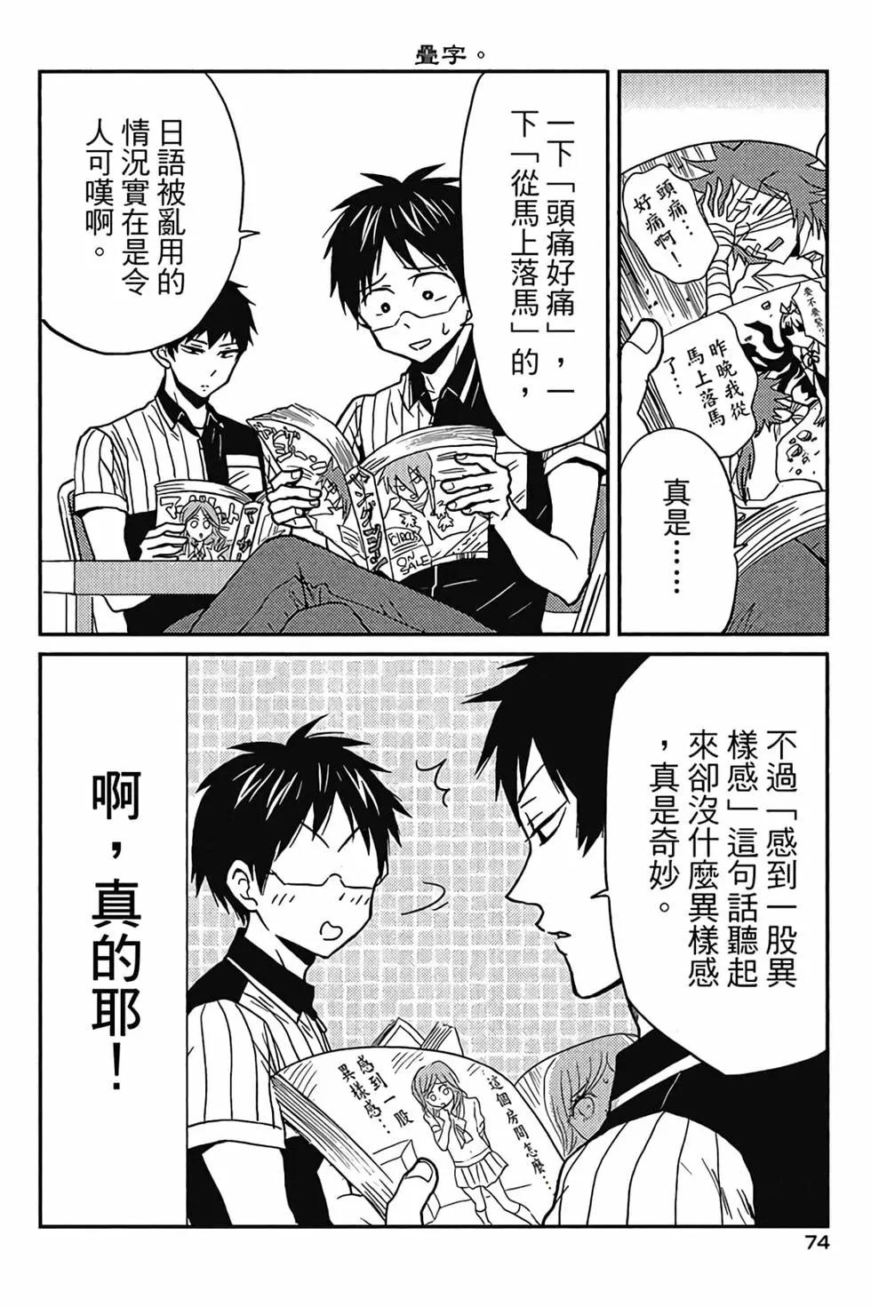 第04卷78