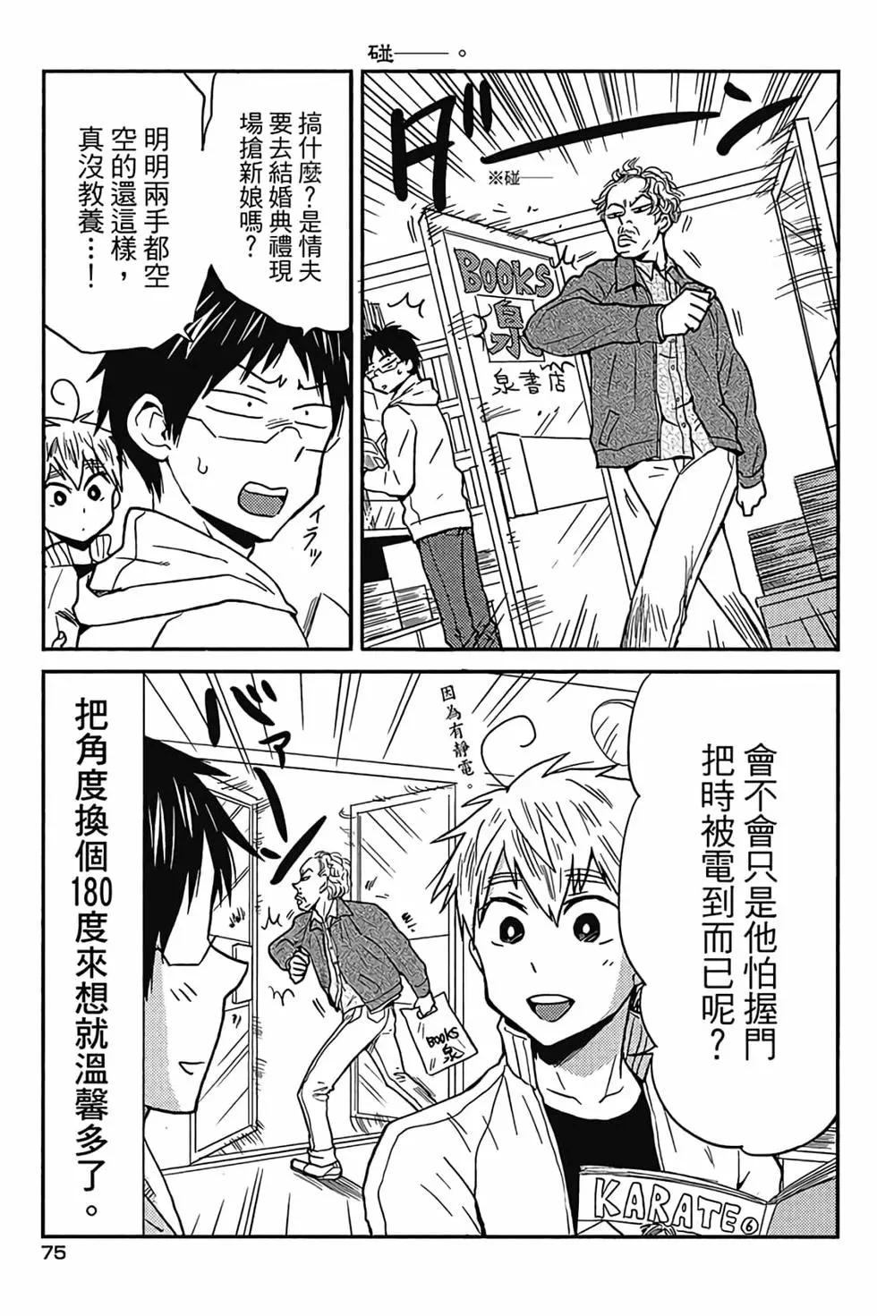 第04卷79