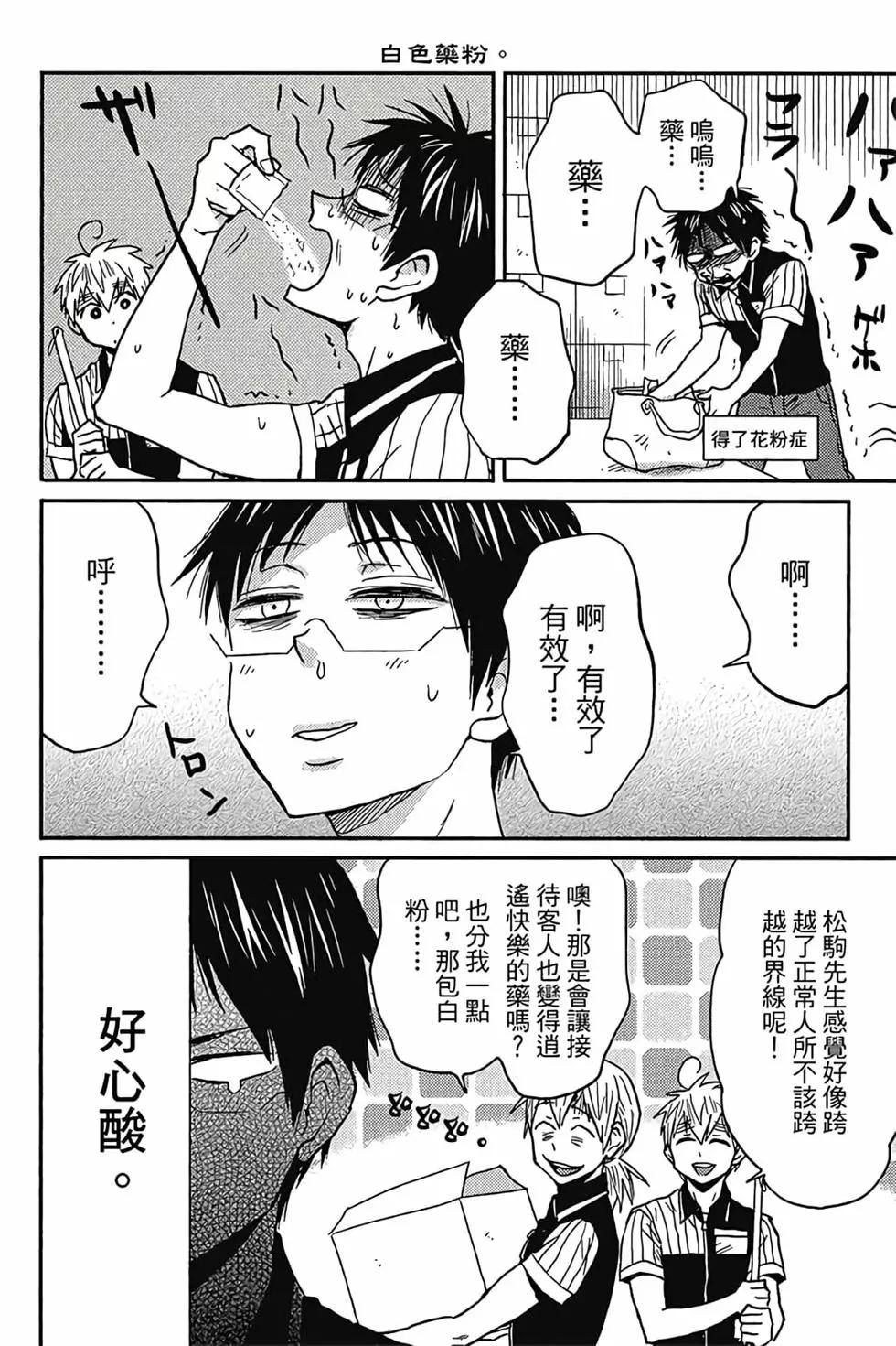 第04卷80
