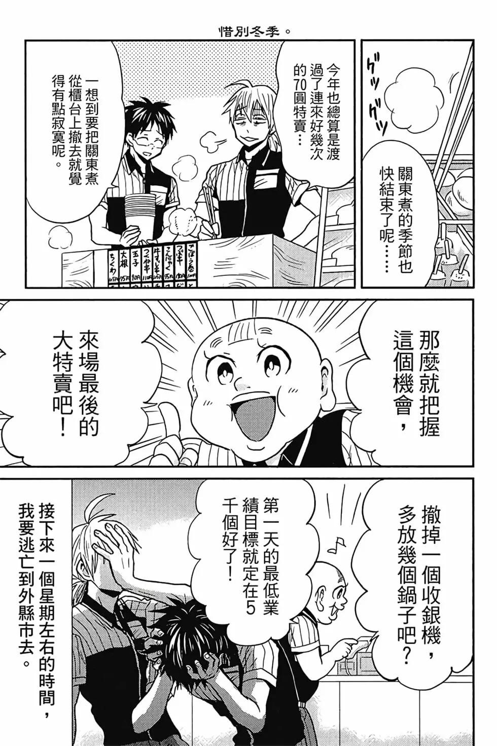 第04卷81