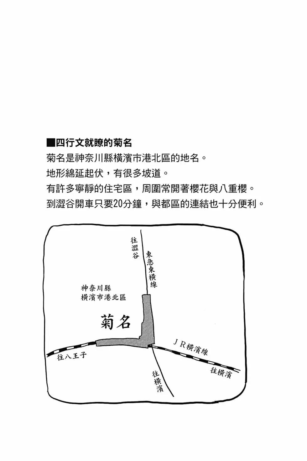 第04卷86