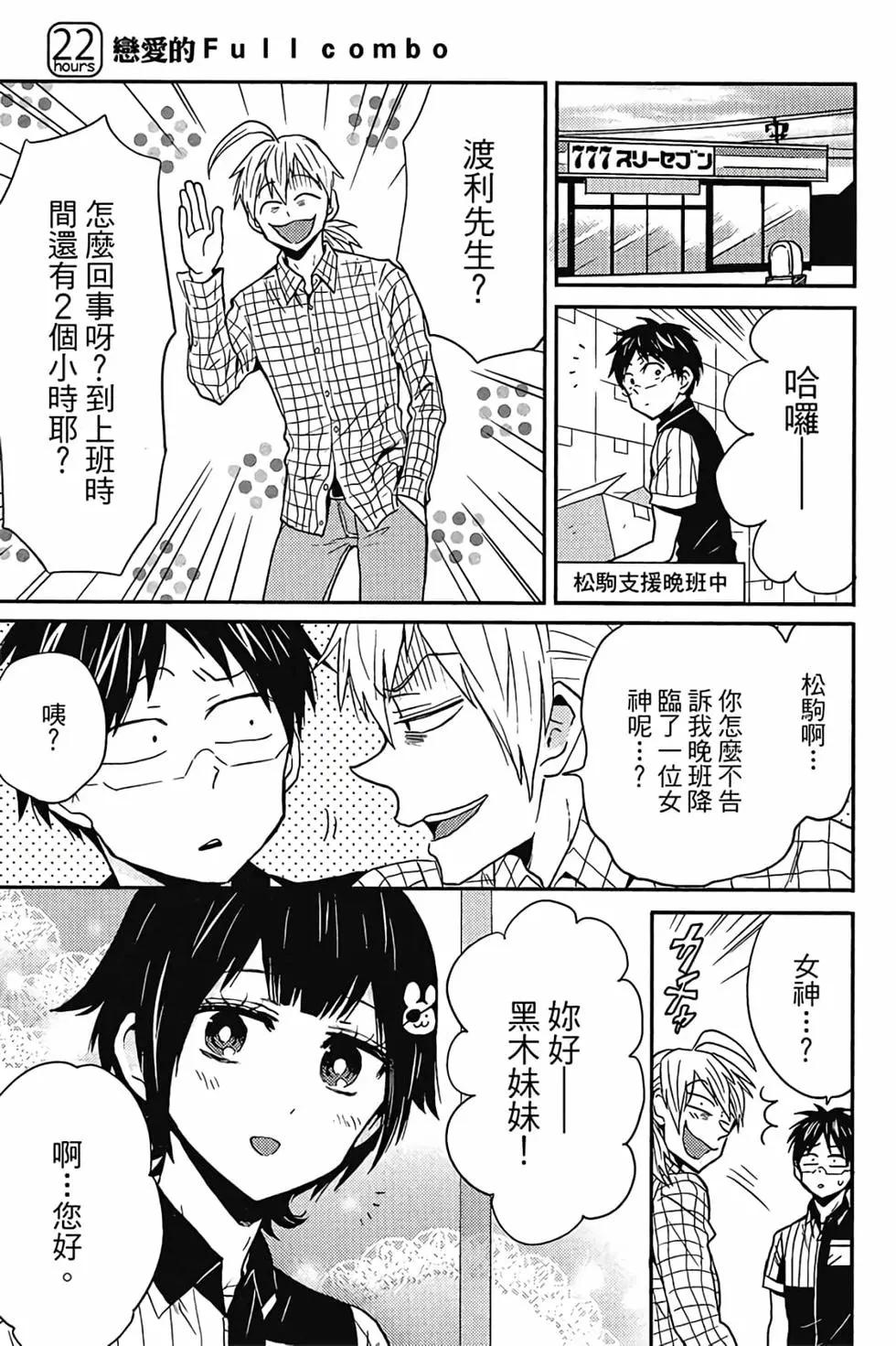 第04卷87