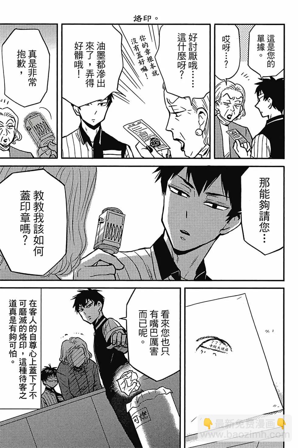 第04卷9