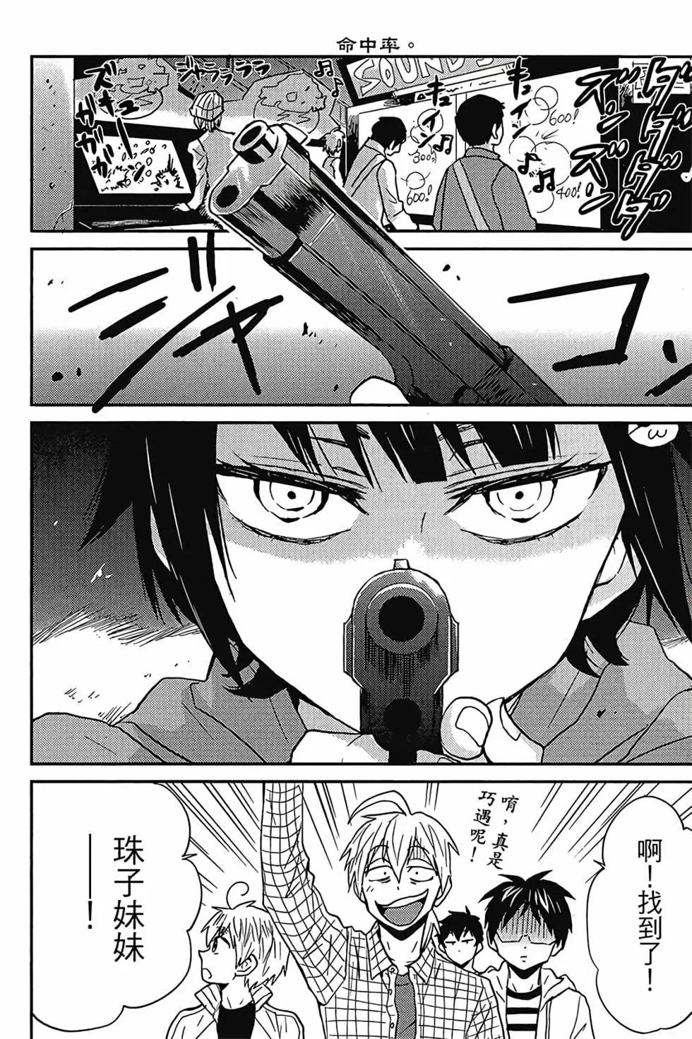 第04卷92