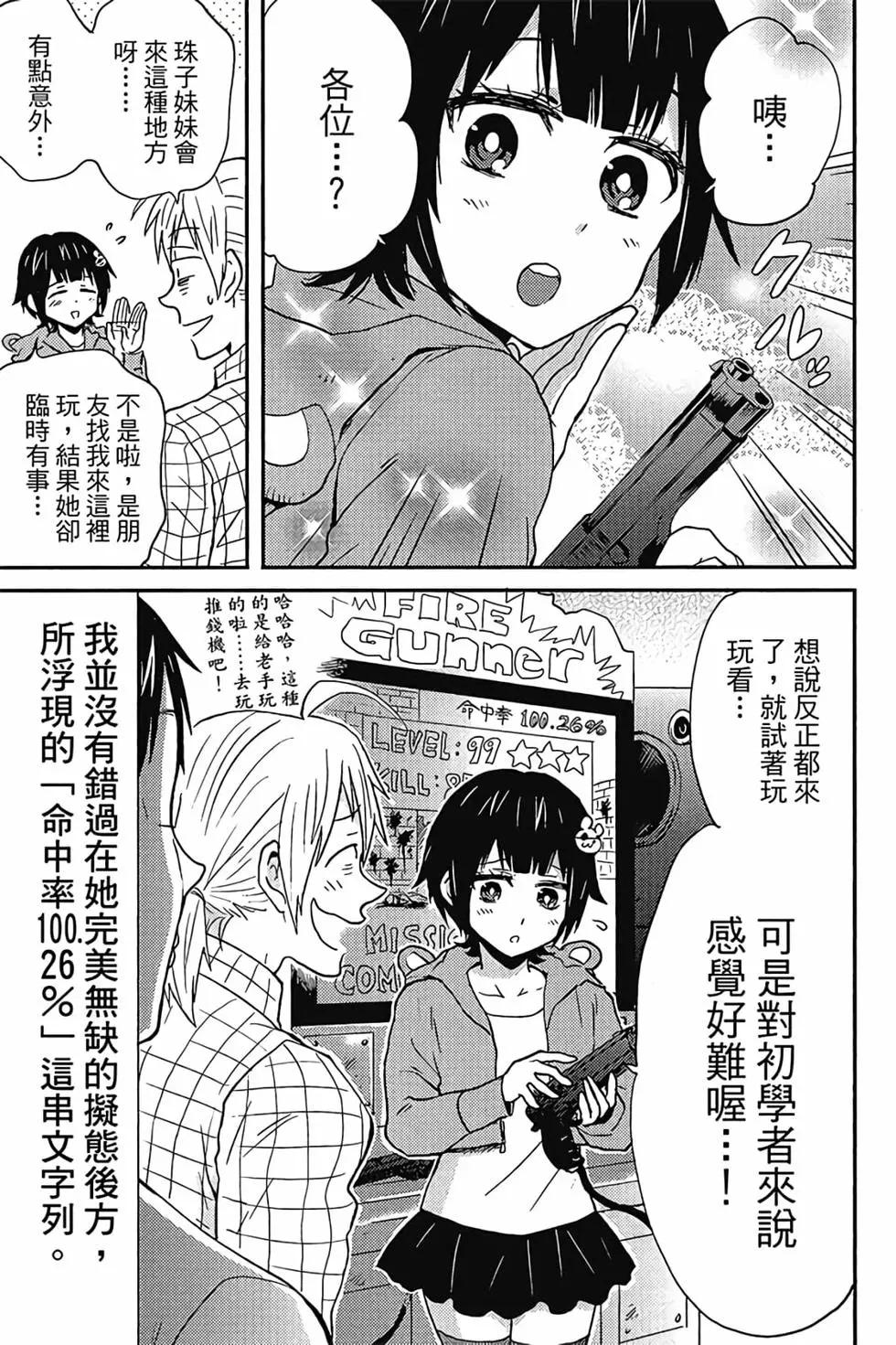 第04卷93