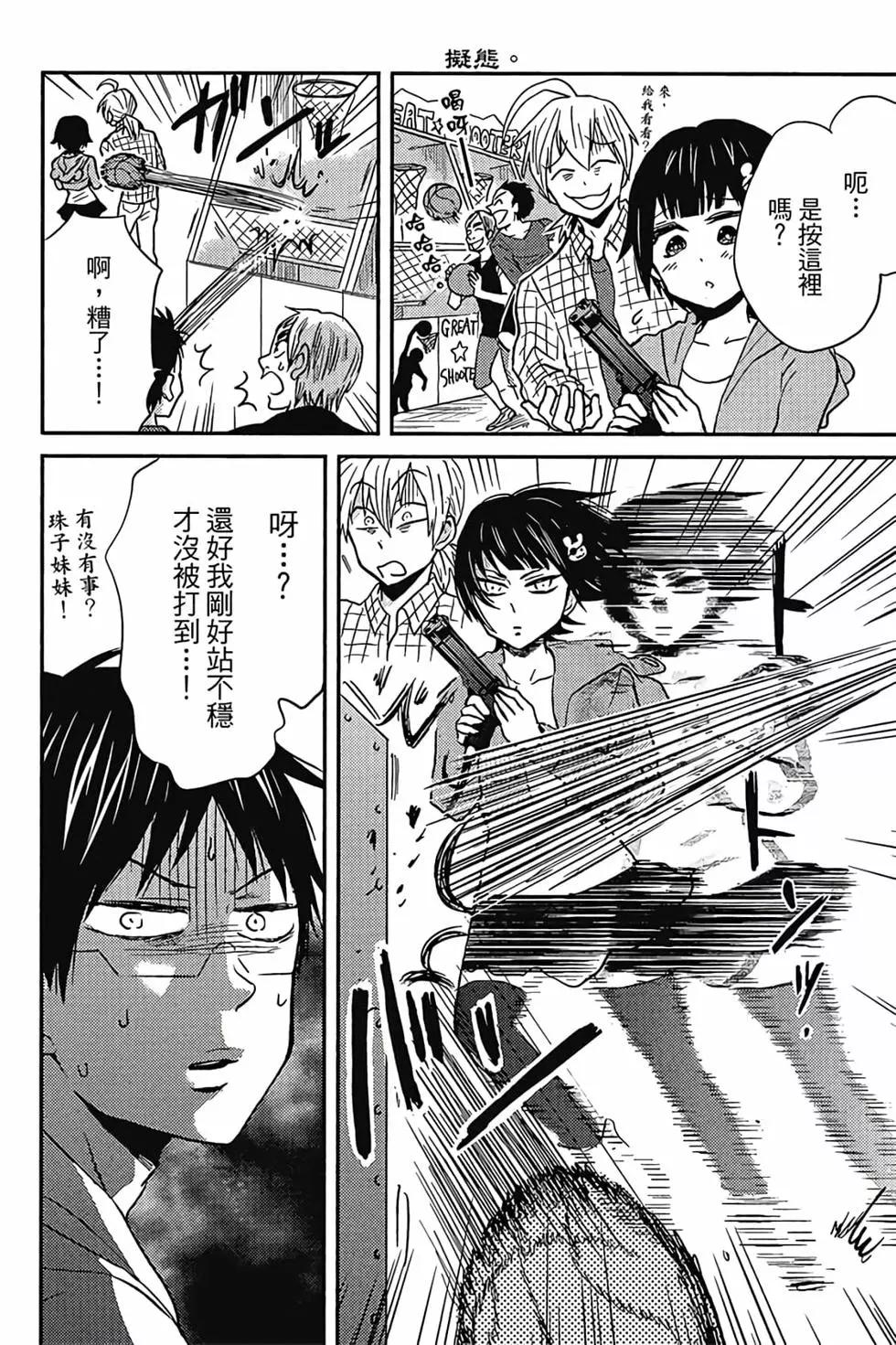 第04卷94