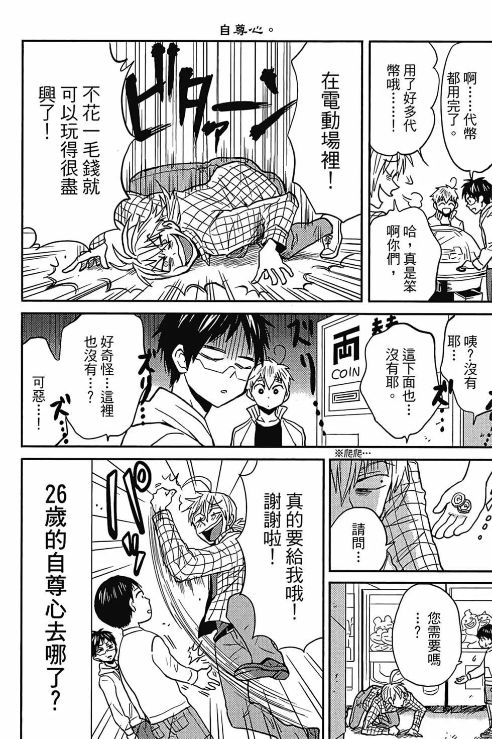 第04卷96