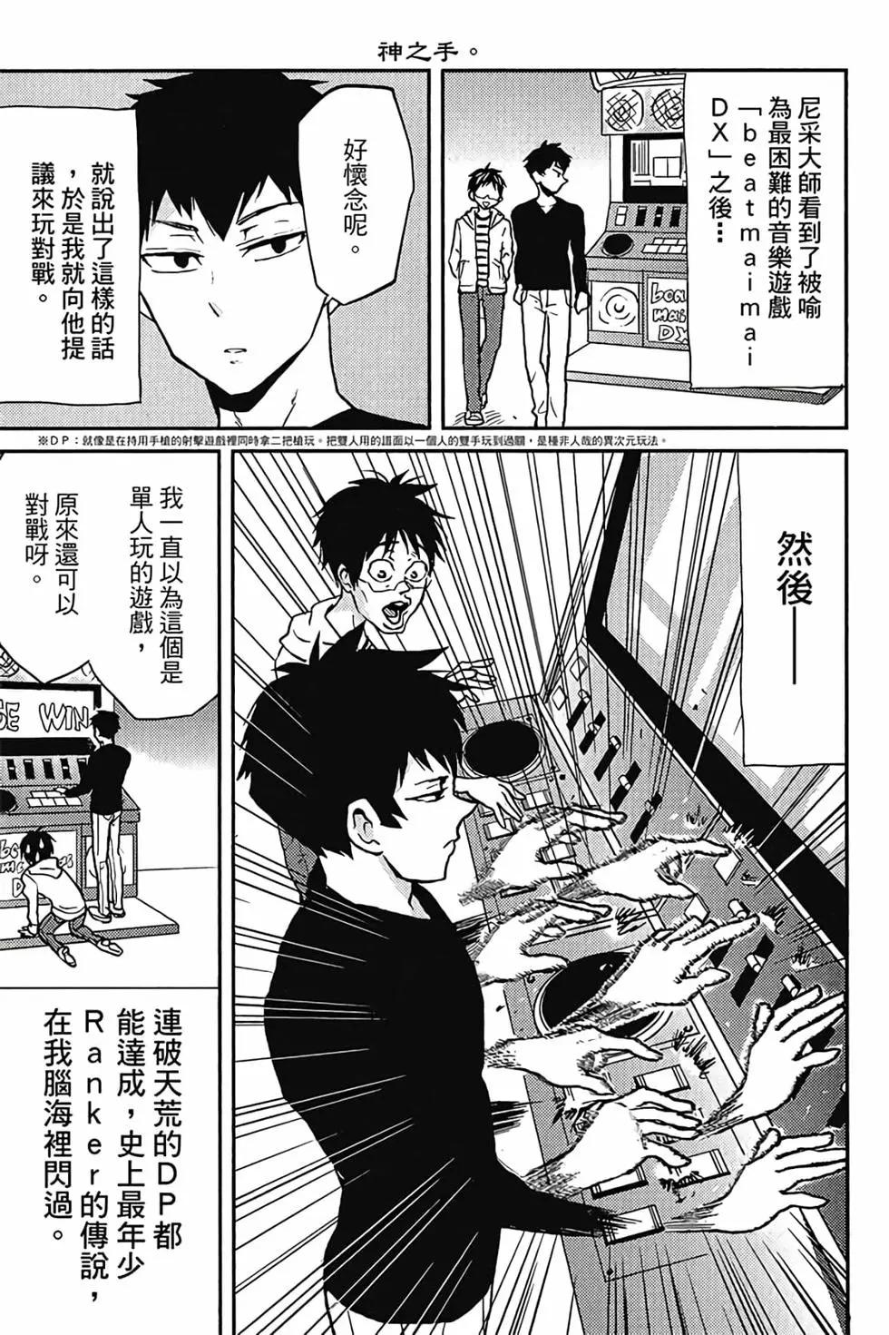 第04卷97