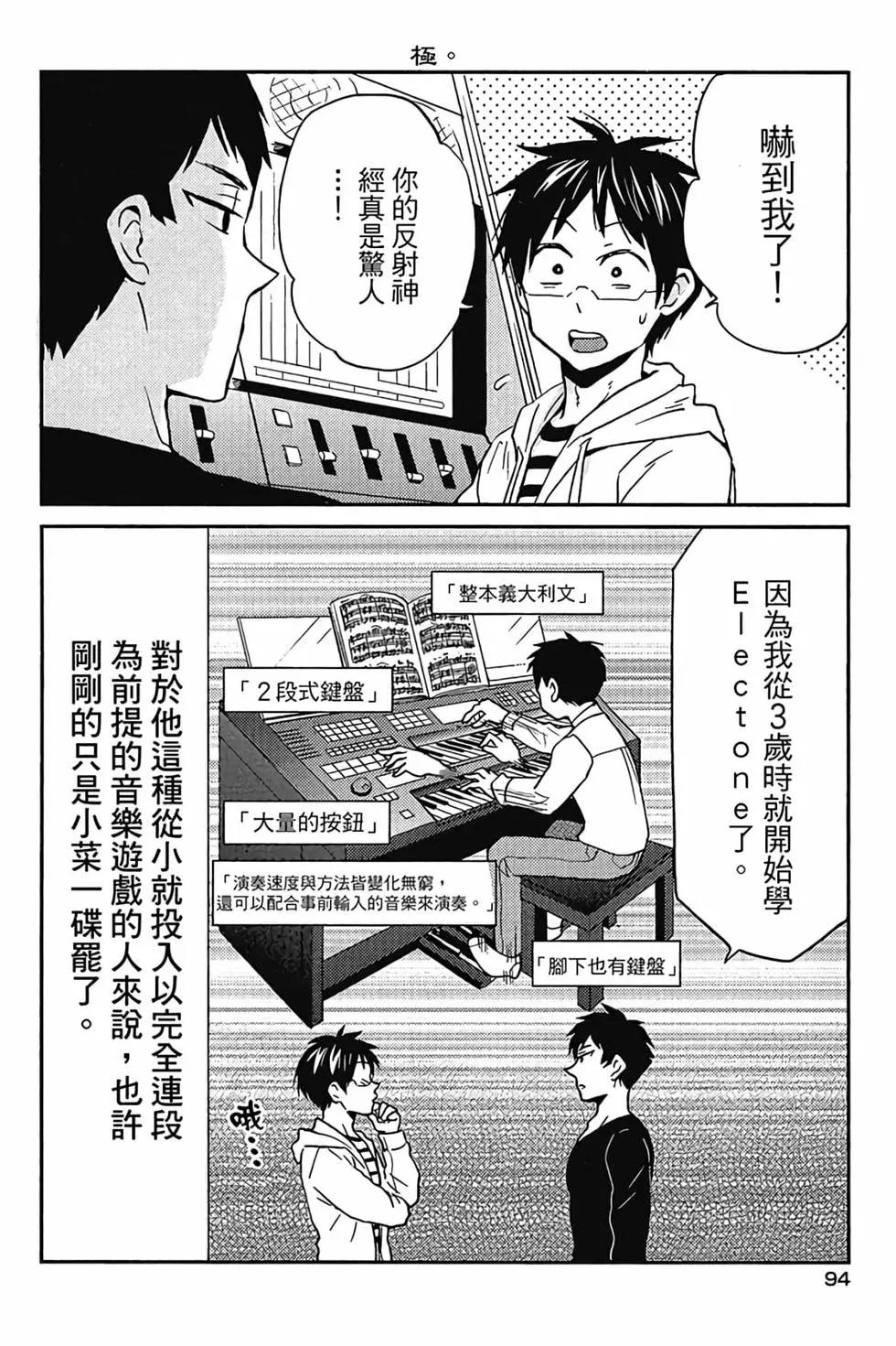 第04卷98