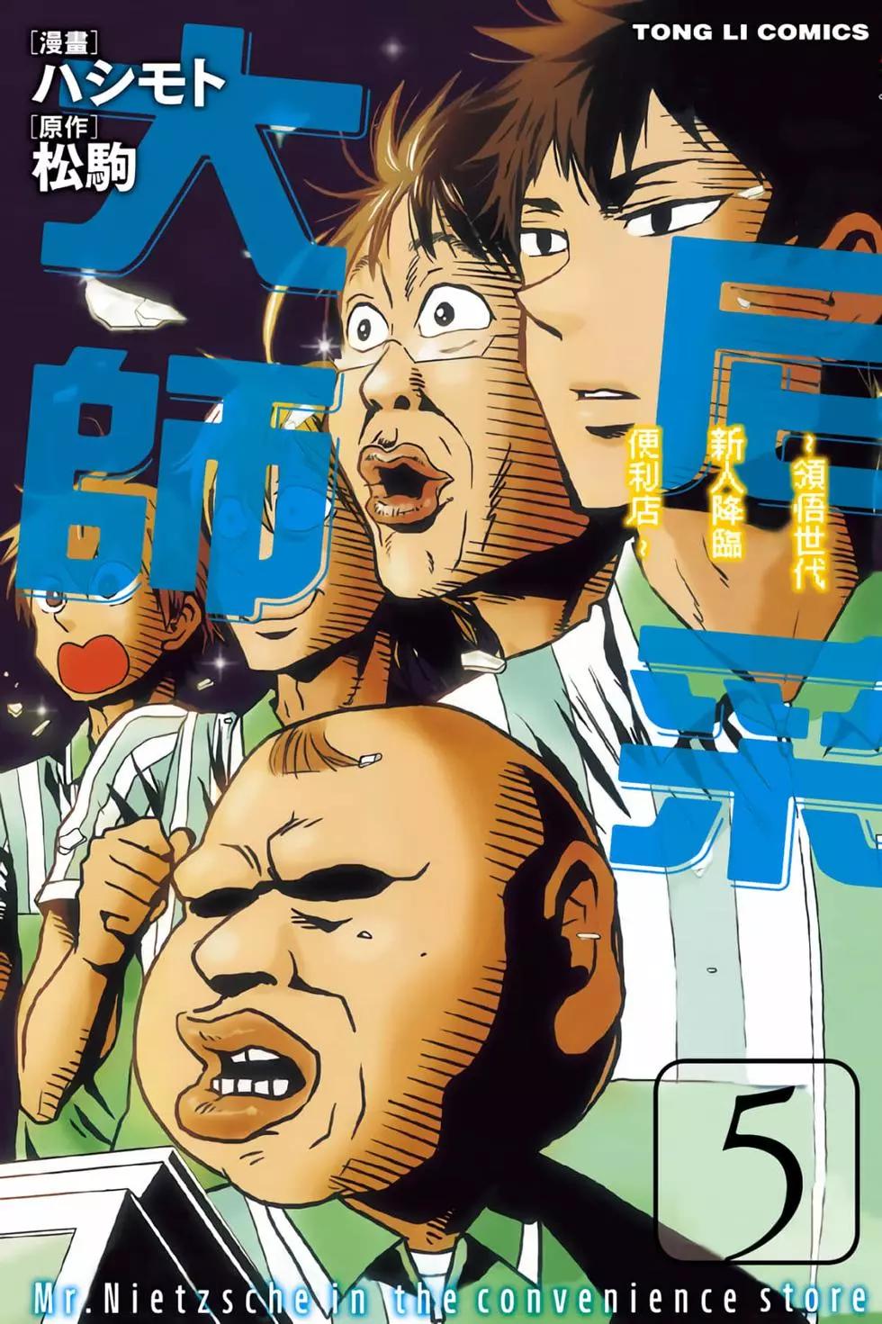 第05卷0