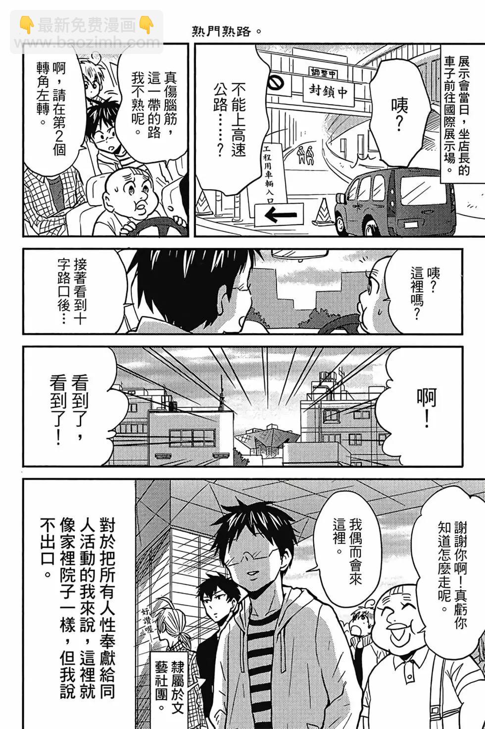 第05卷10