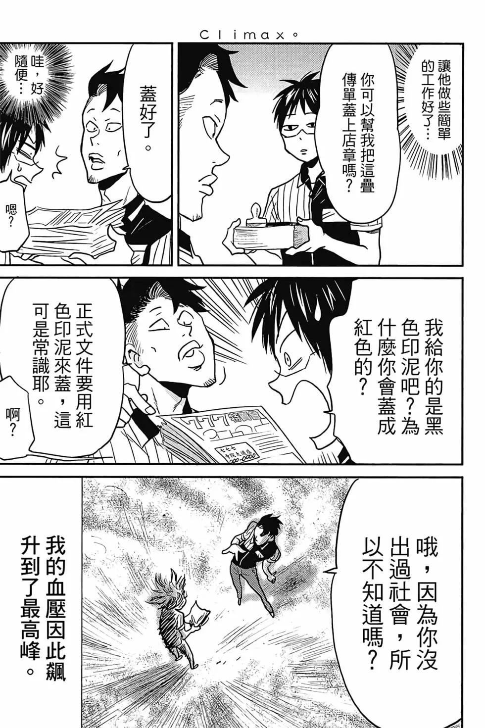 第05卷101
