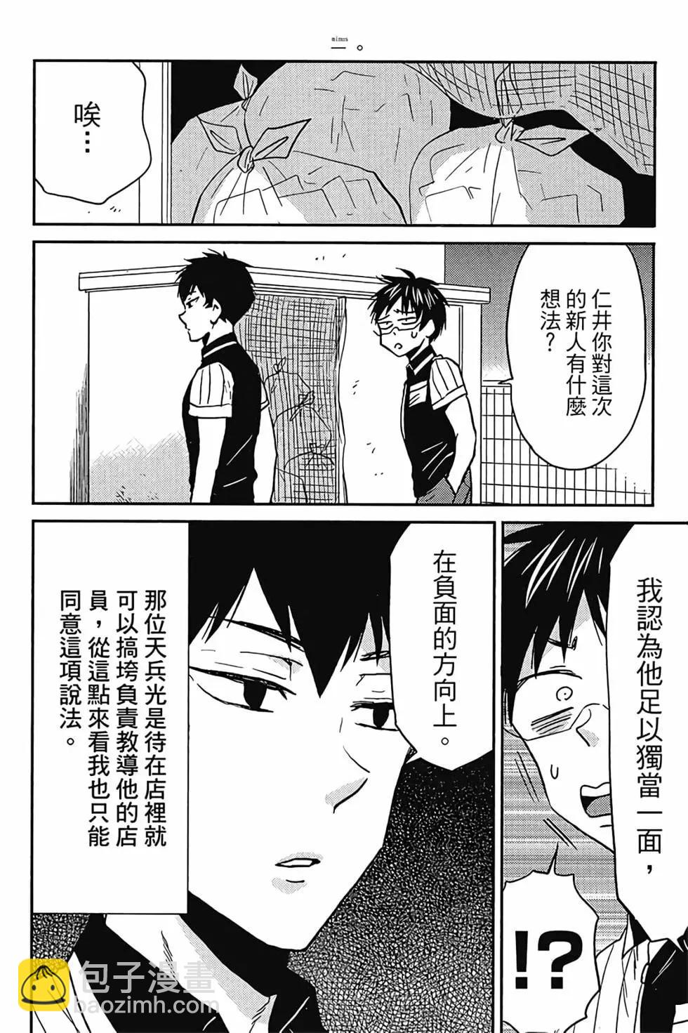 第05卷106