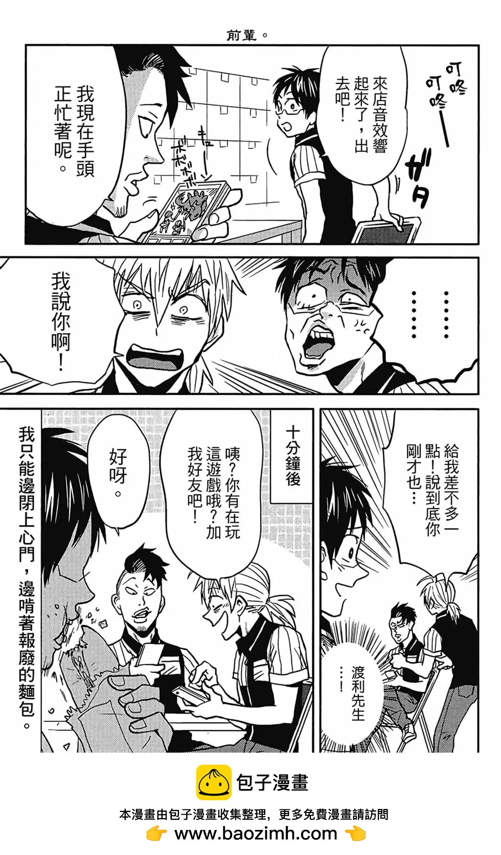 第05卷107