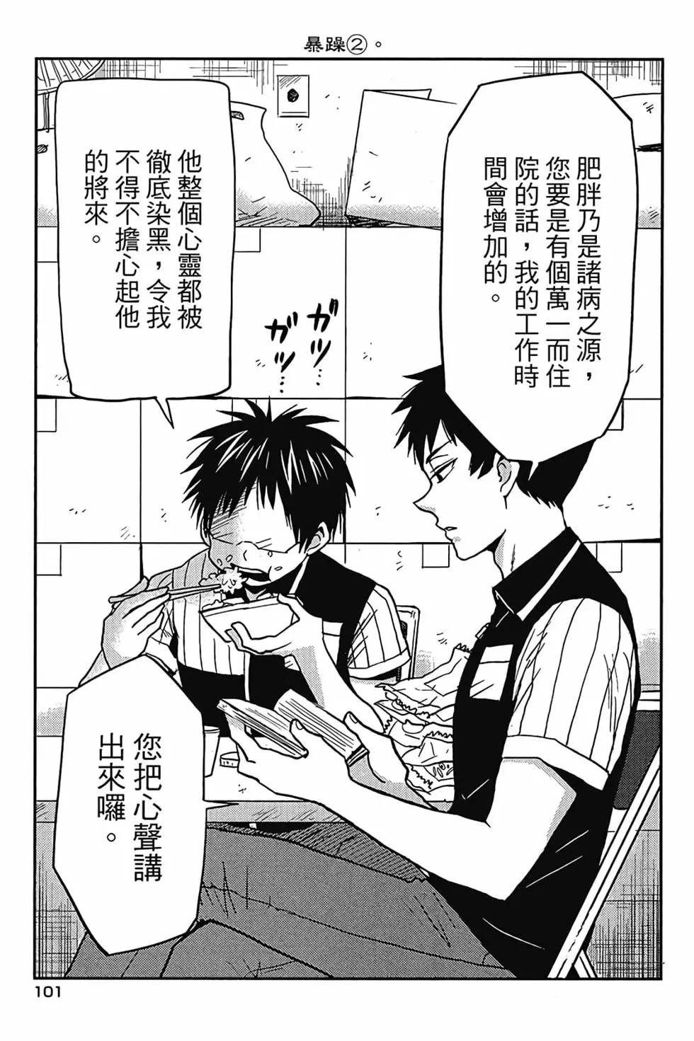 第05卷109