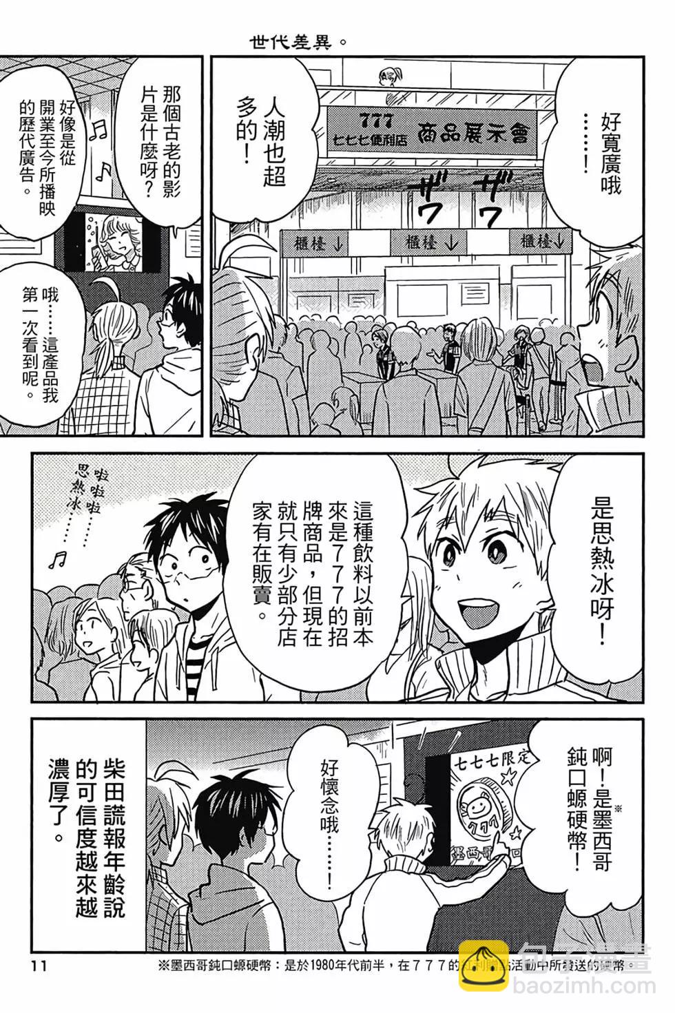 第05卷11