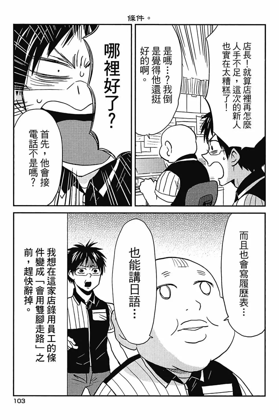 第05卷111