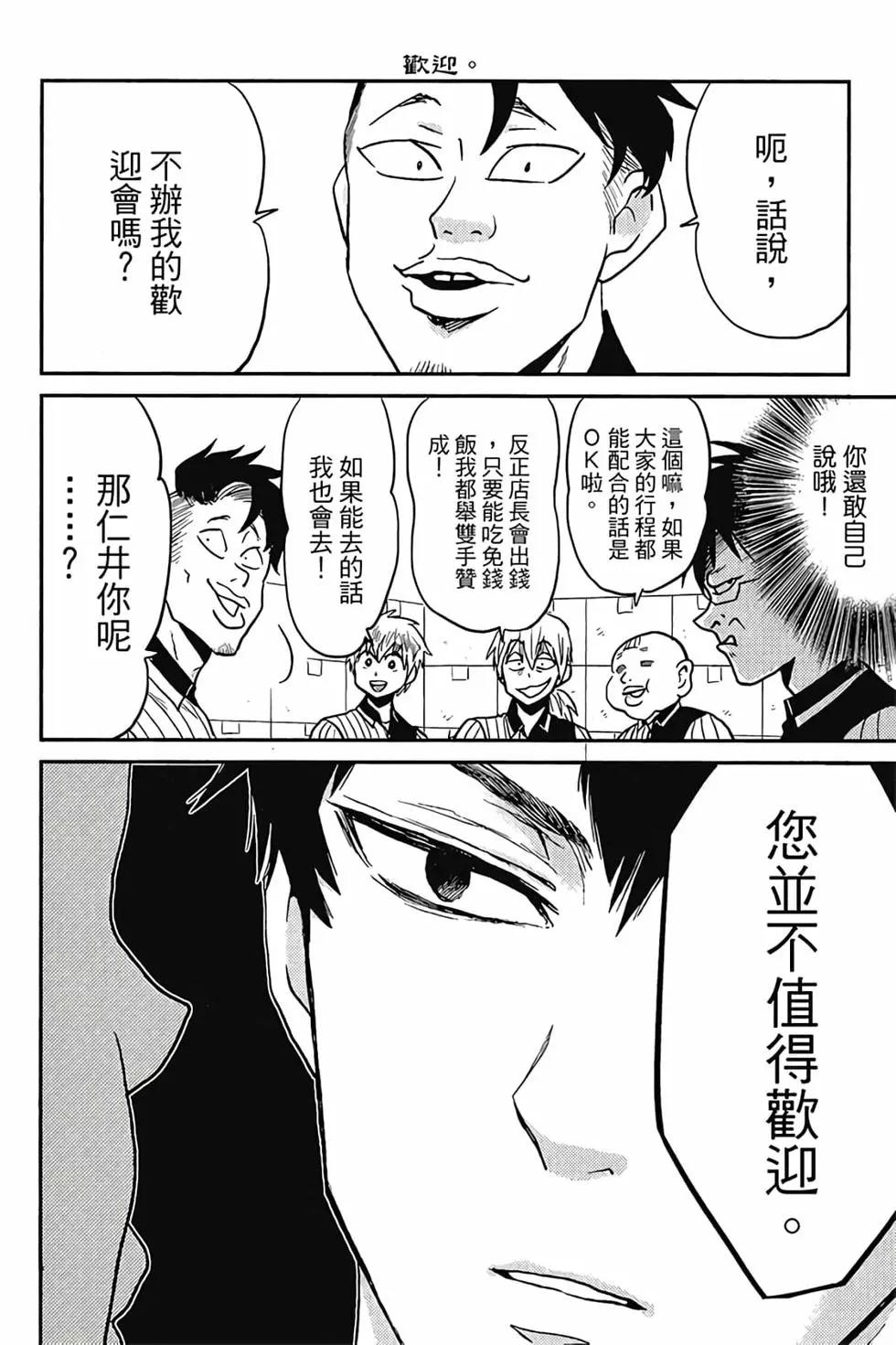 第05卷112