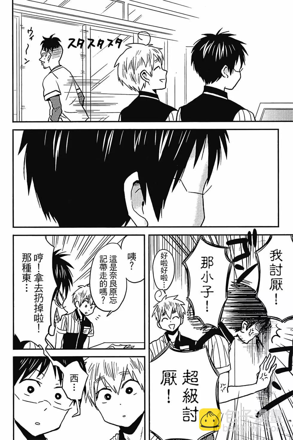 第05卷114