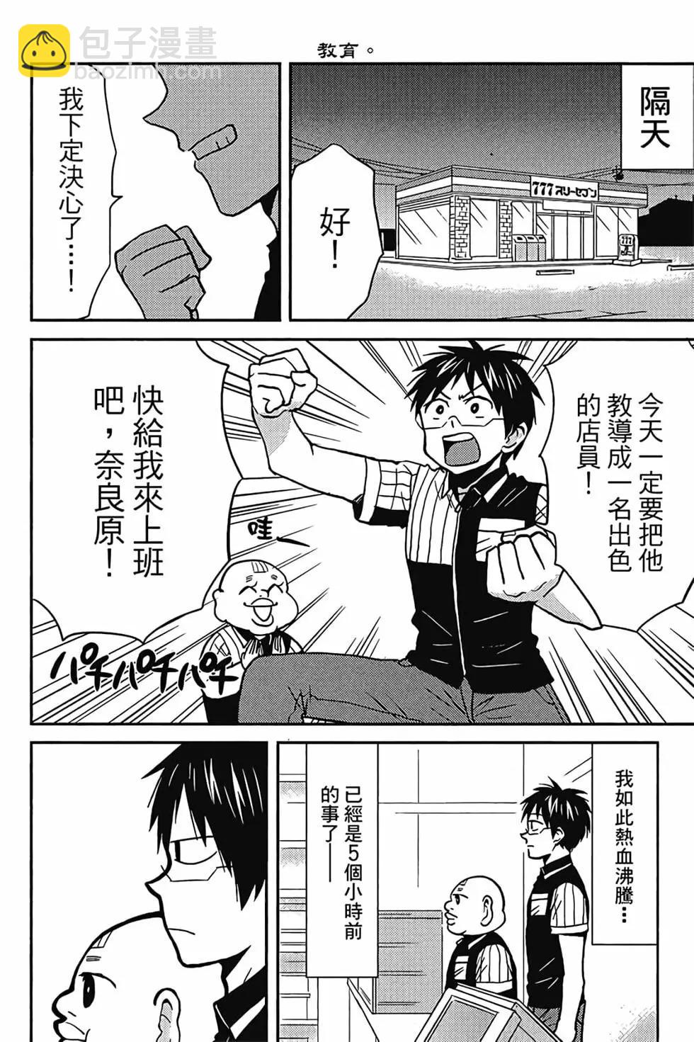 第05卷116