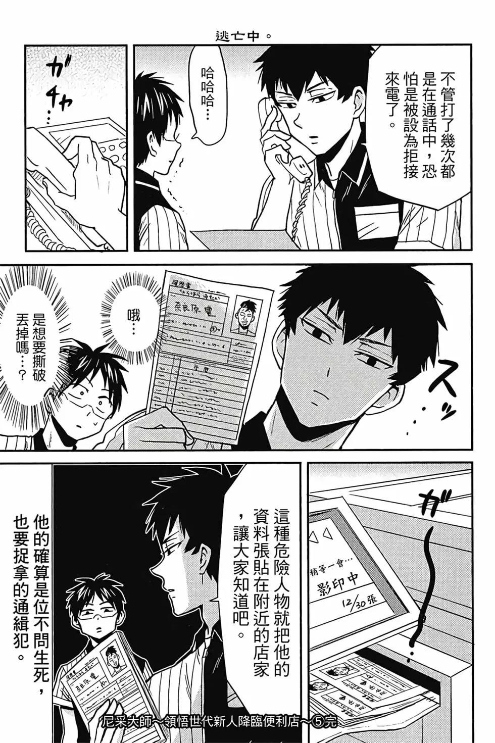 第05卷117