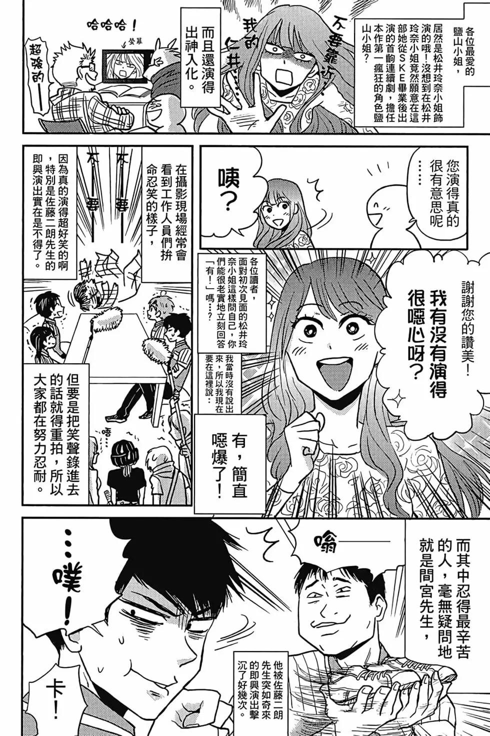 第05卷120