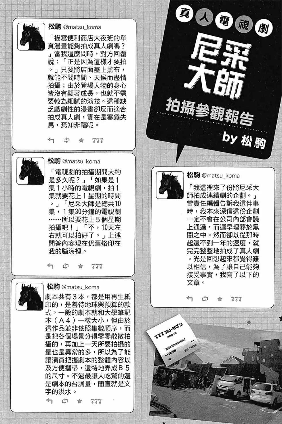 第05卷124