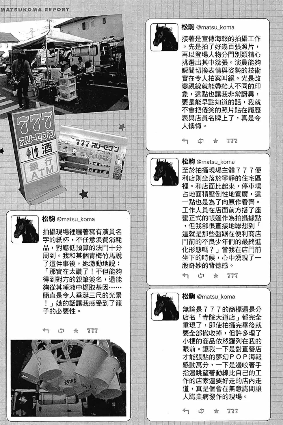 第05卷125