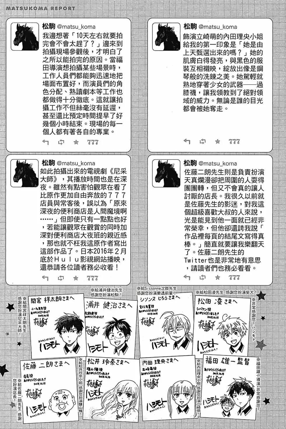 第05卷127