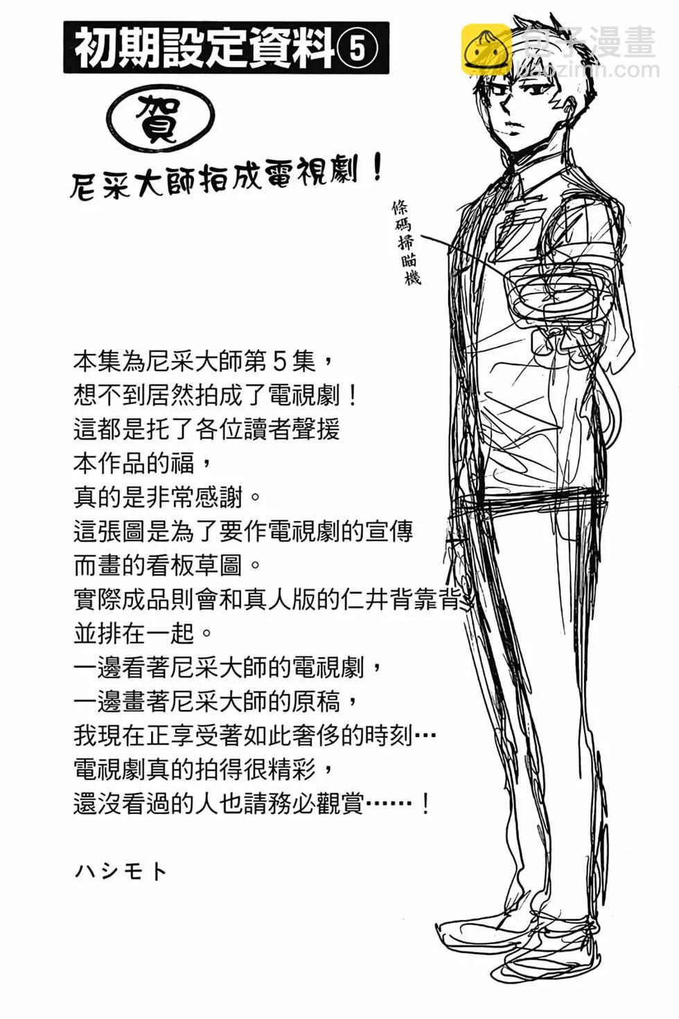 第05卷128